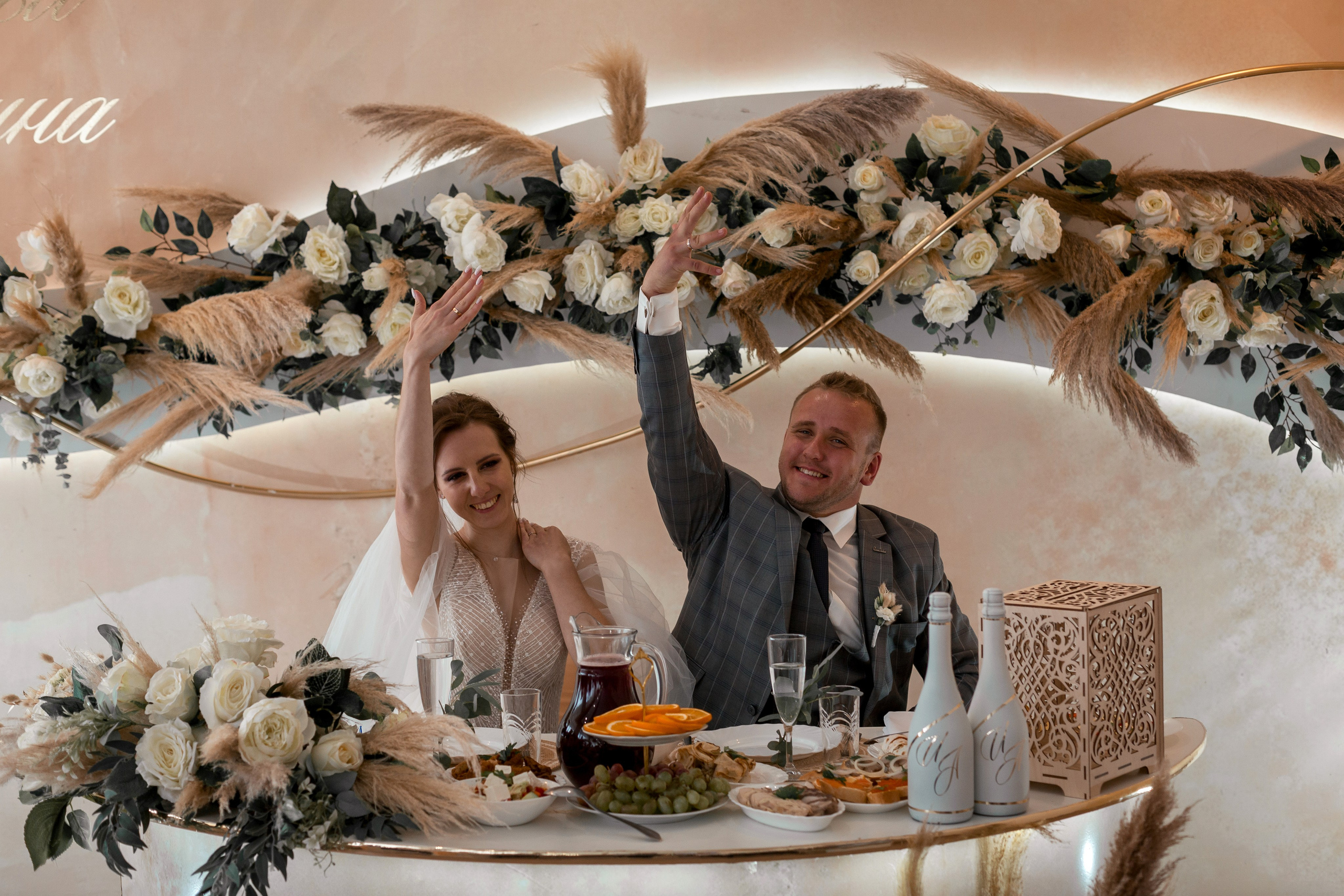 Алина & Илья. Фотограф Королькова Татьяна