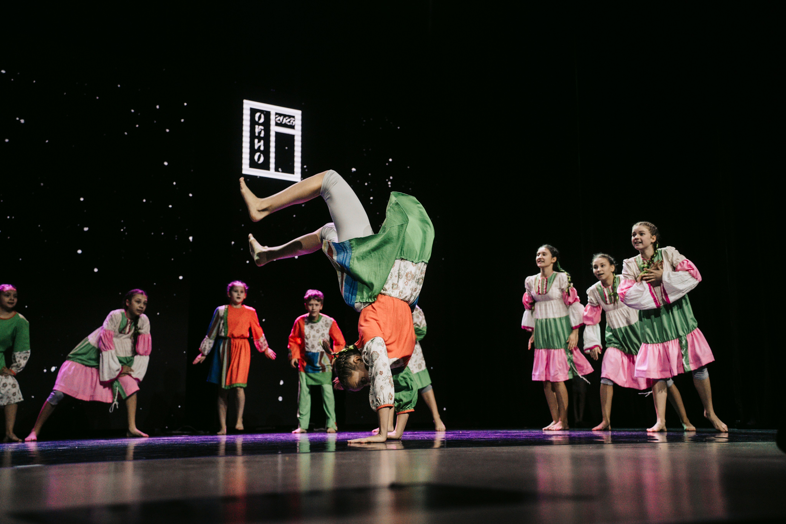 Окно. Главная