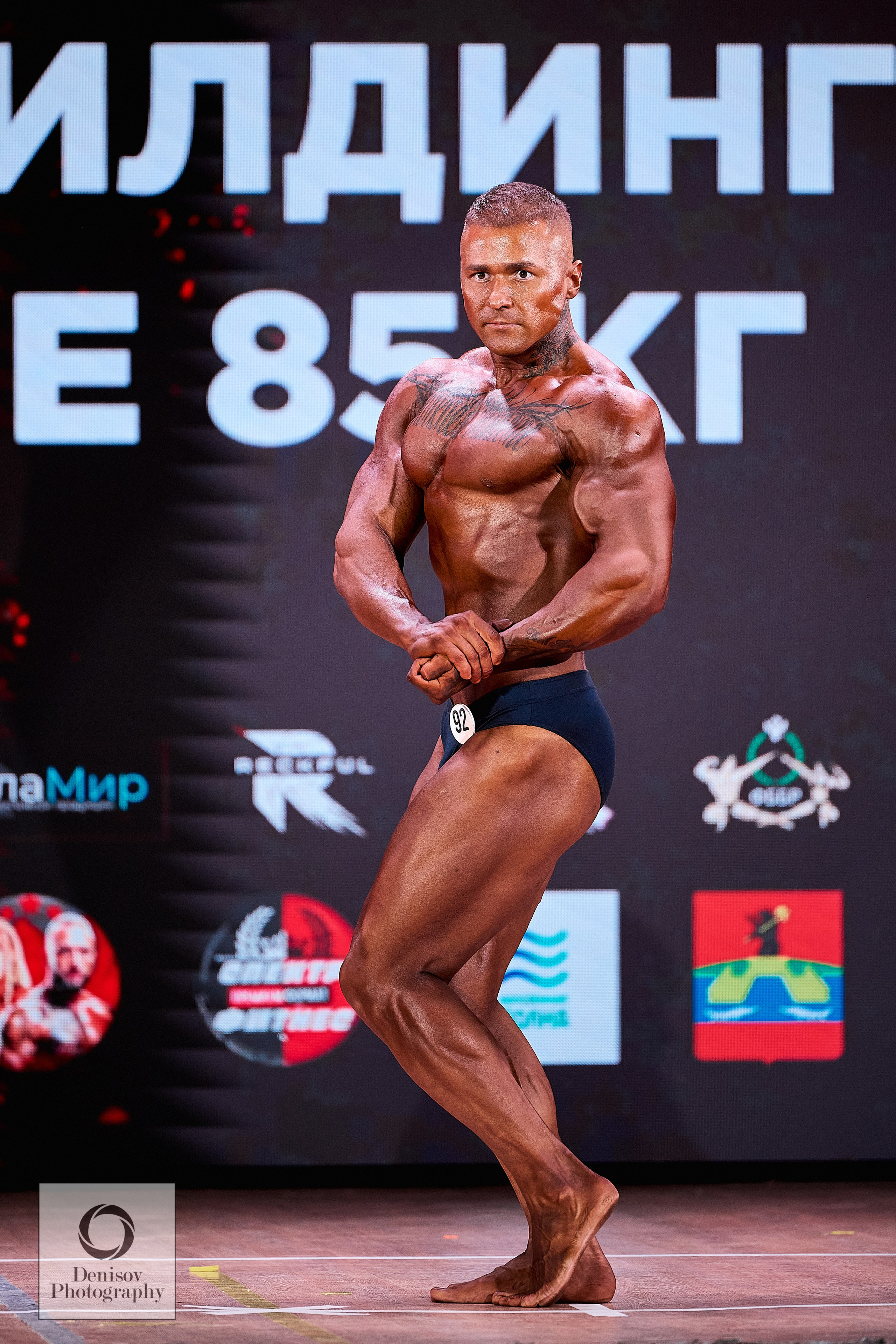 Бодибилдинг. Портретный фотограф Евгений Денисов