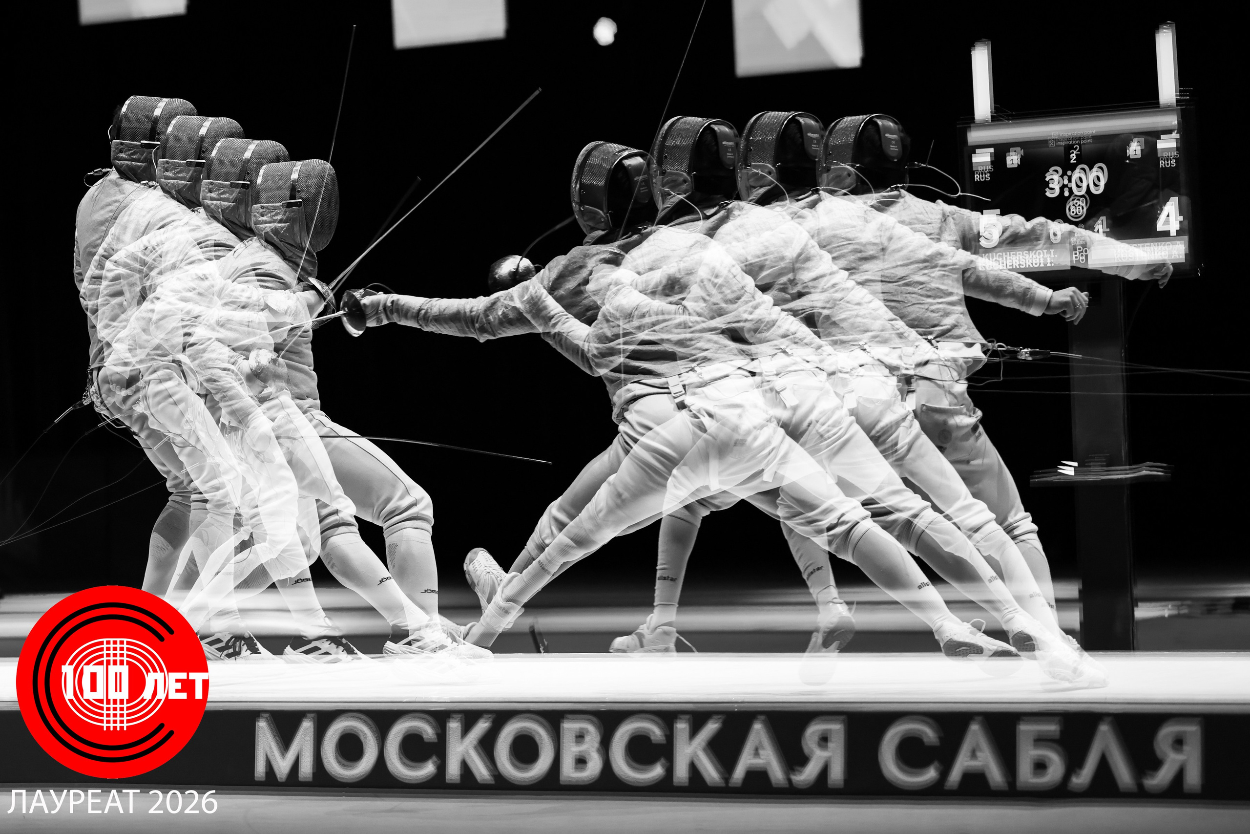 Спортивный фотограф Анна Зиновьева