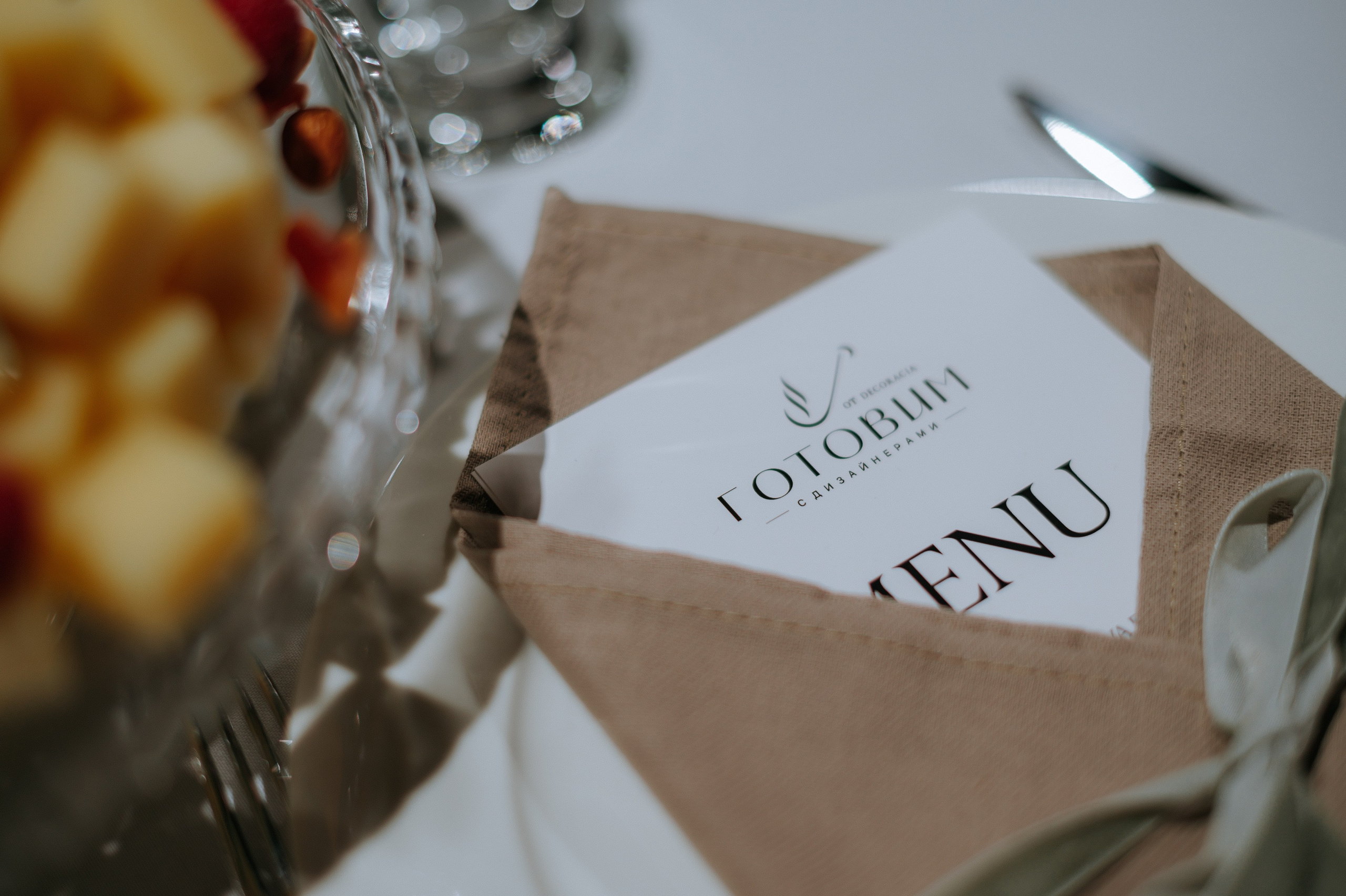 Презентация Кулинарного шоу «Готовим с дизайнерами». Креативный продюсер Екатерина Швец