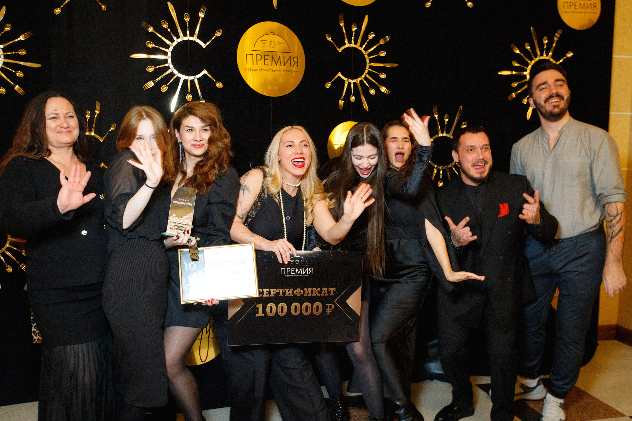 ПРЕМИЯ В СФЕРЕ ОБЩЕСТВЕННОГО ПИТАНИЯ. СВОИ. ФОТООТЧЕТЫ-СОБЫТИЯ-МЕСТА