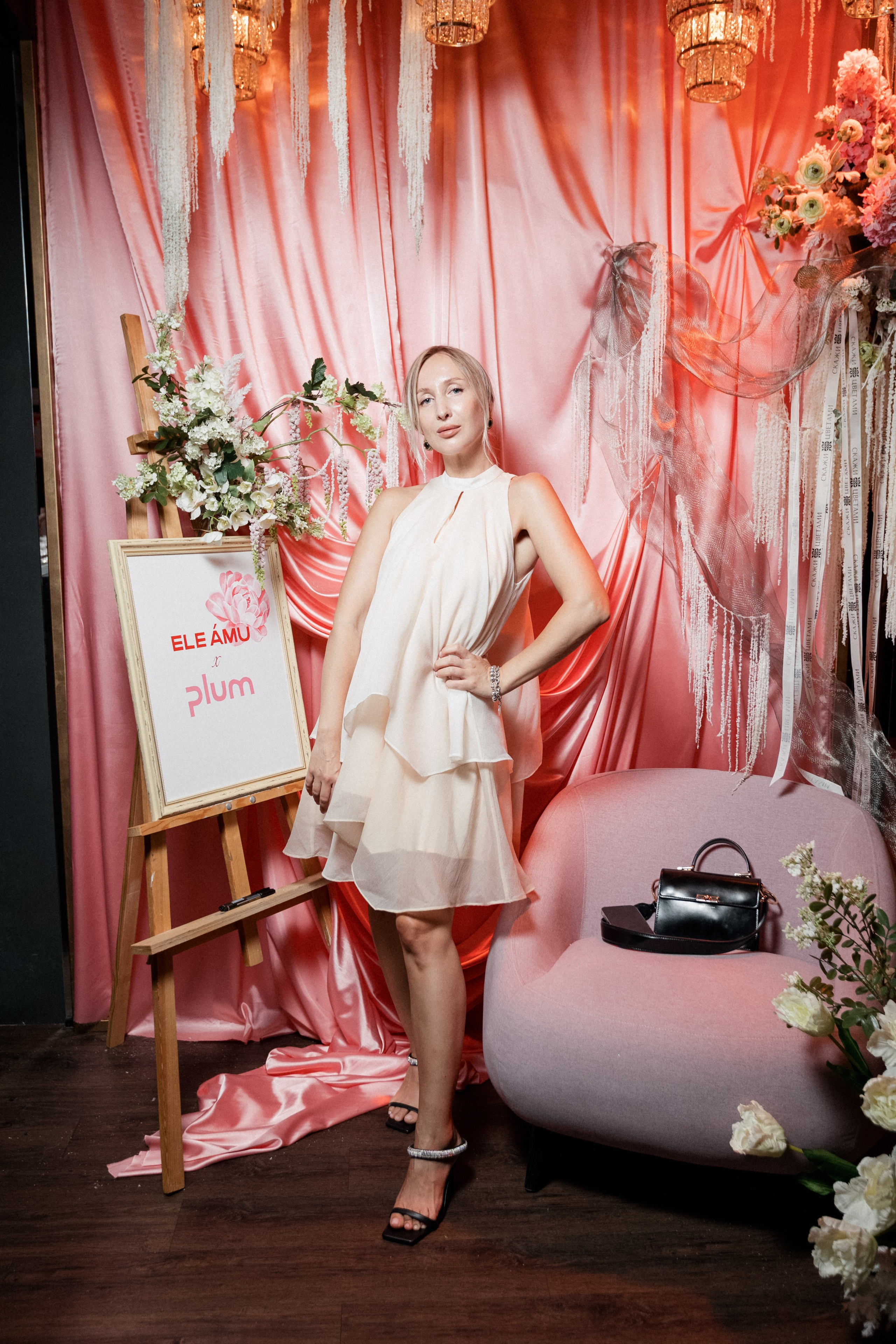 ELE AMU x PLUM — Показ новой коллекции брендов. СВОИ. ФОТООТЧЕТЫ-СОБЫТИЯ-МЕСТА