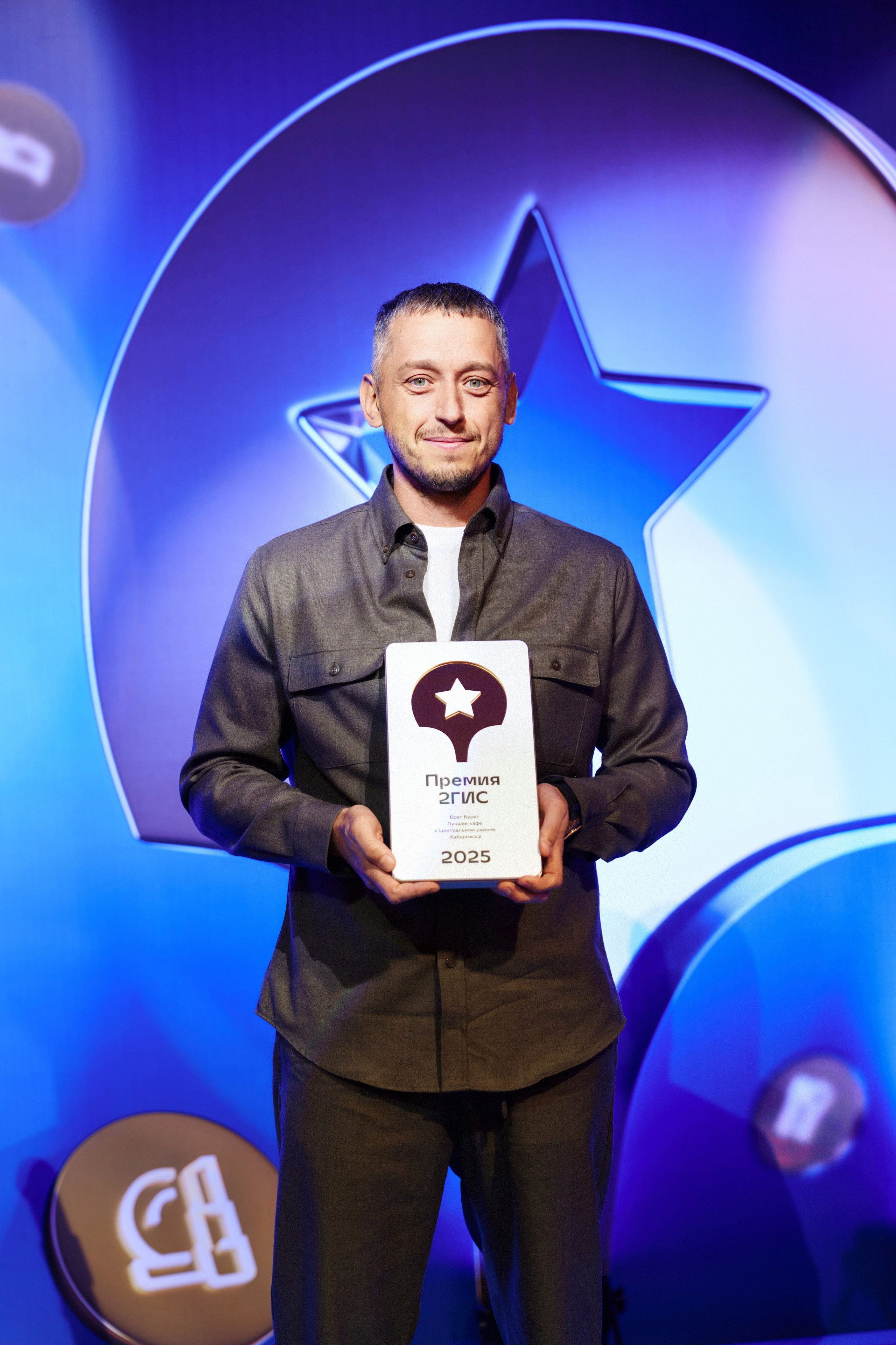 ПРЕМИЯ 2ГИС 2025 [PART II]. СВОИ. ФОТООТЧЕТЫ-СОБЫТИЯ-МЕСТА