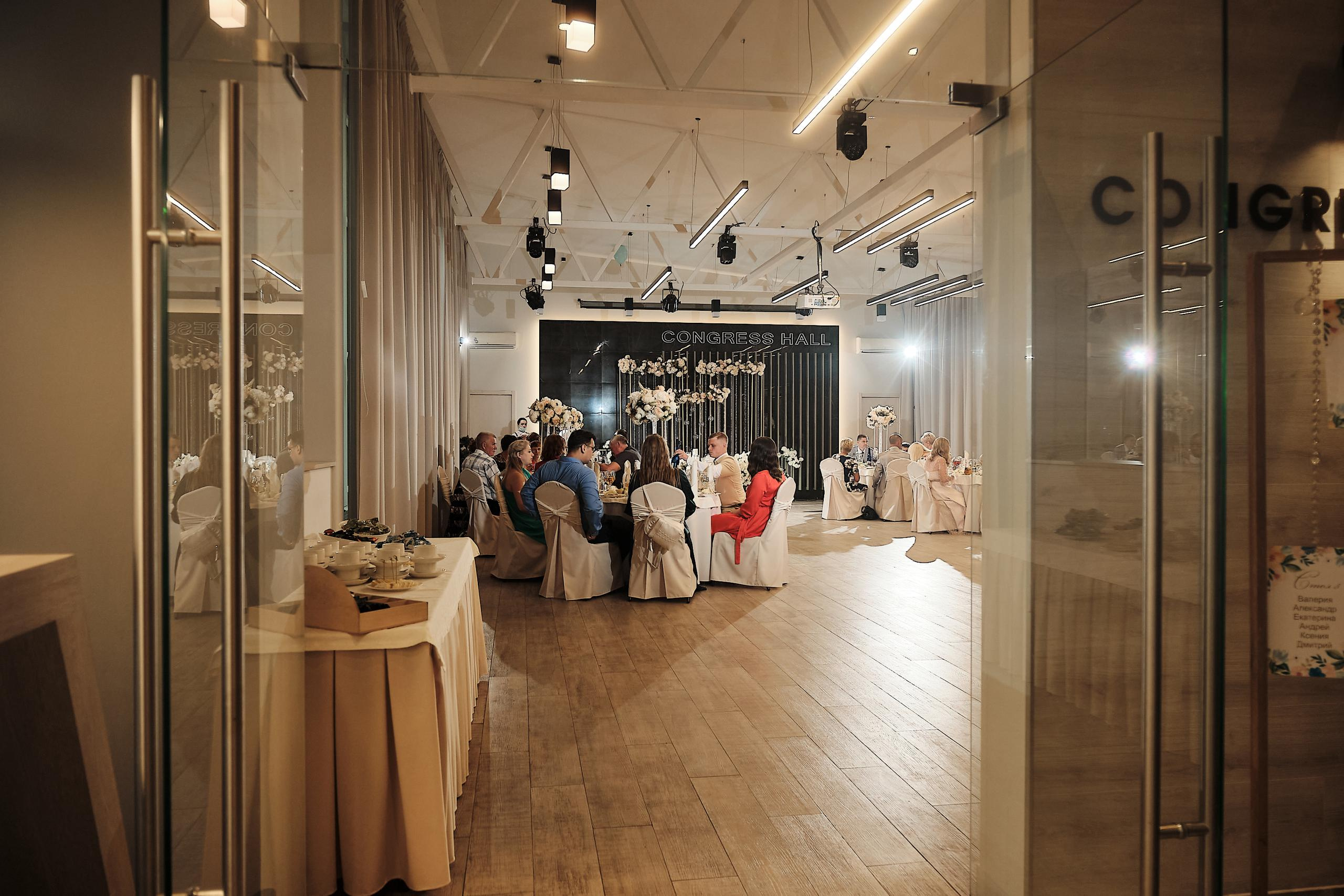 2020 Екатерина и Алексей