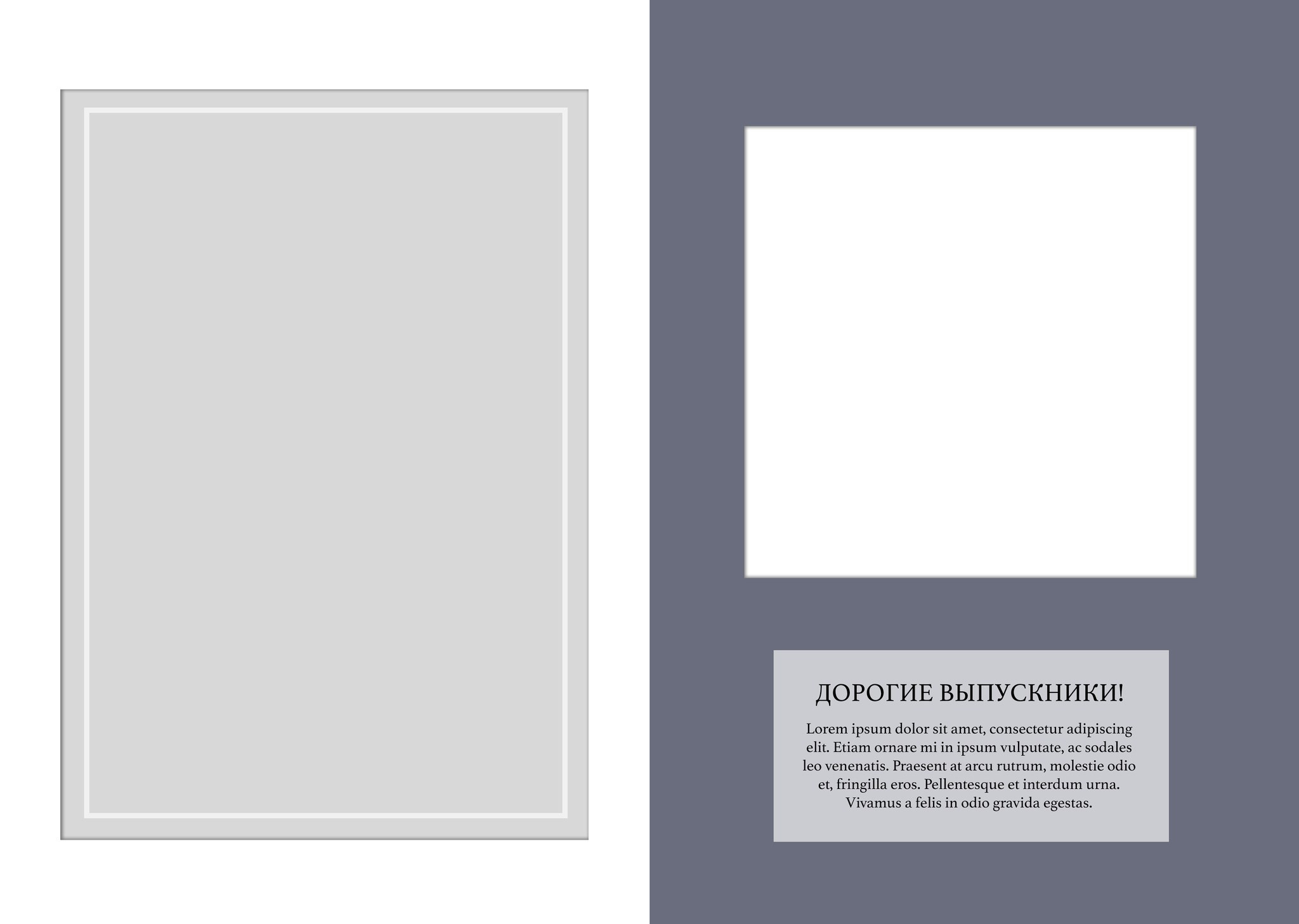 Блоссом. GOTRA — выпускные альбомы в Тюмени