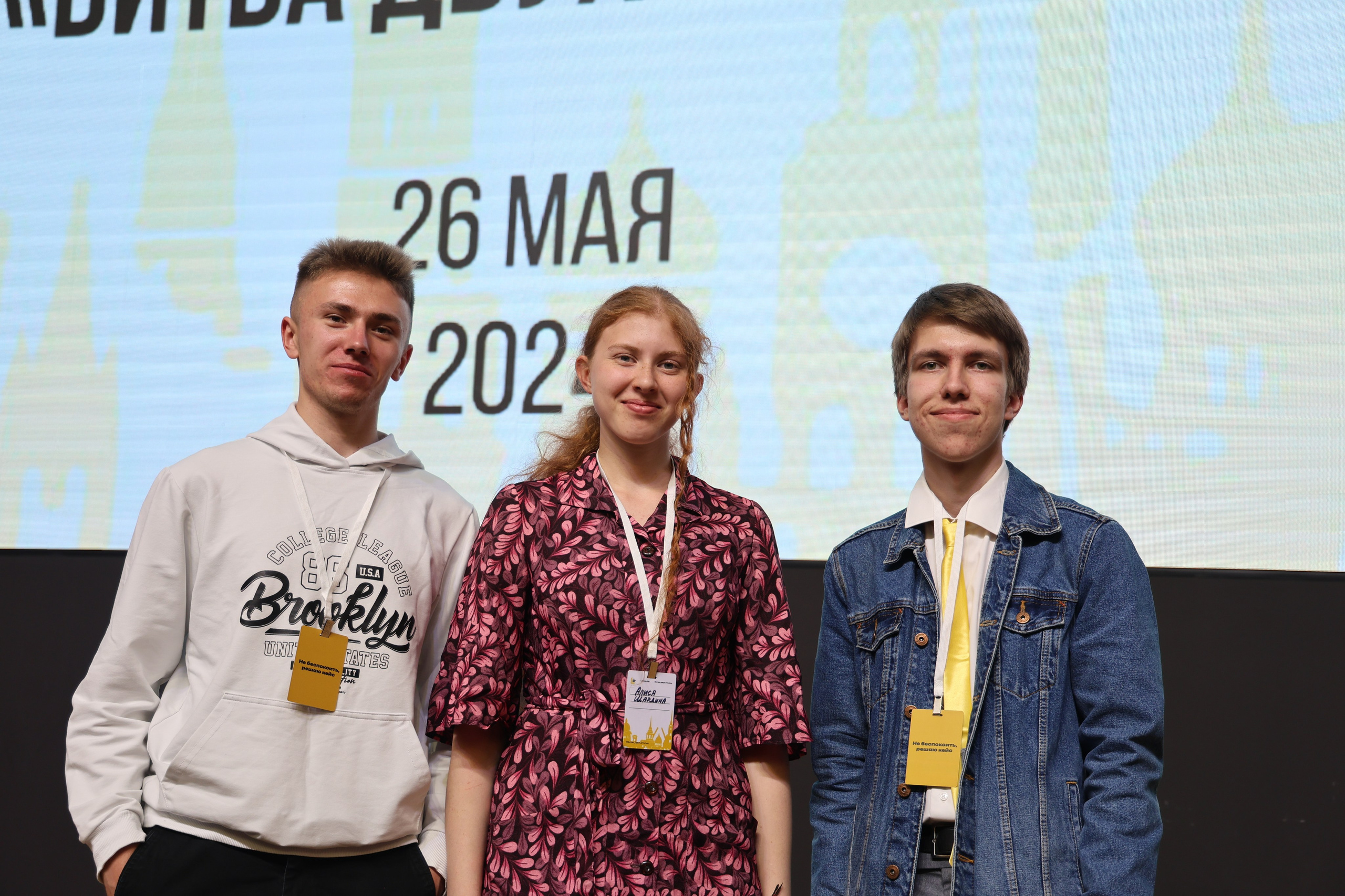 «LeaderUp» Case-championship. Aleksandr Rasskazchikov — Photographer