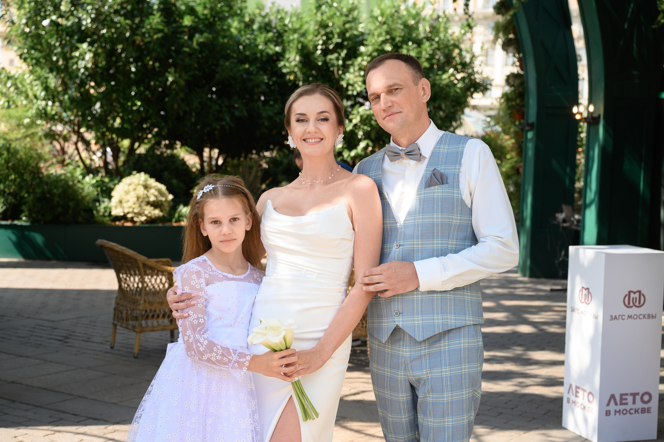 Свадьба Лилии и Сергея