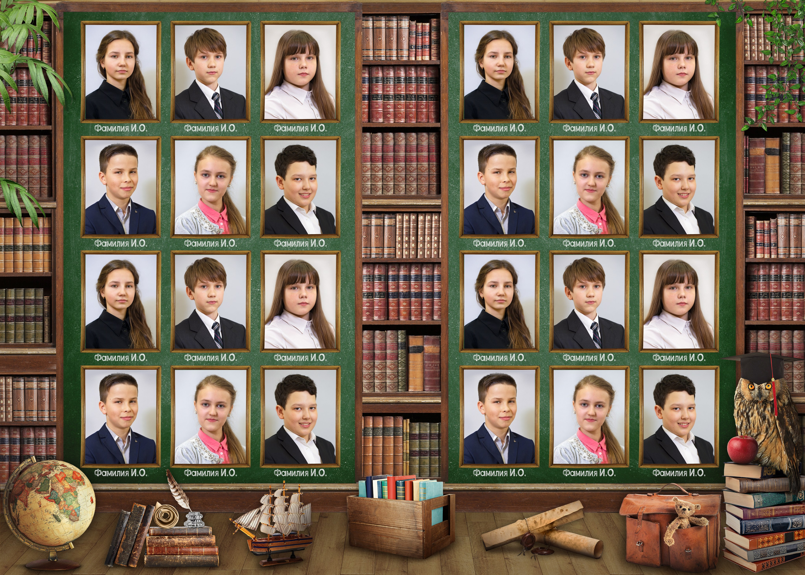 Младшая школа. Детская выездная фотостудия