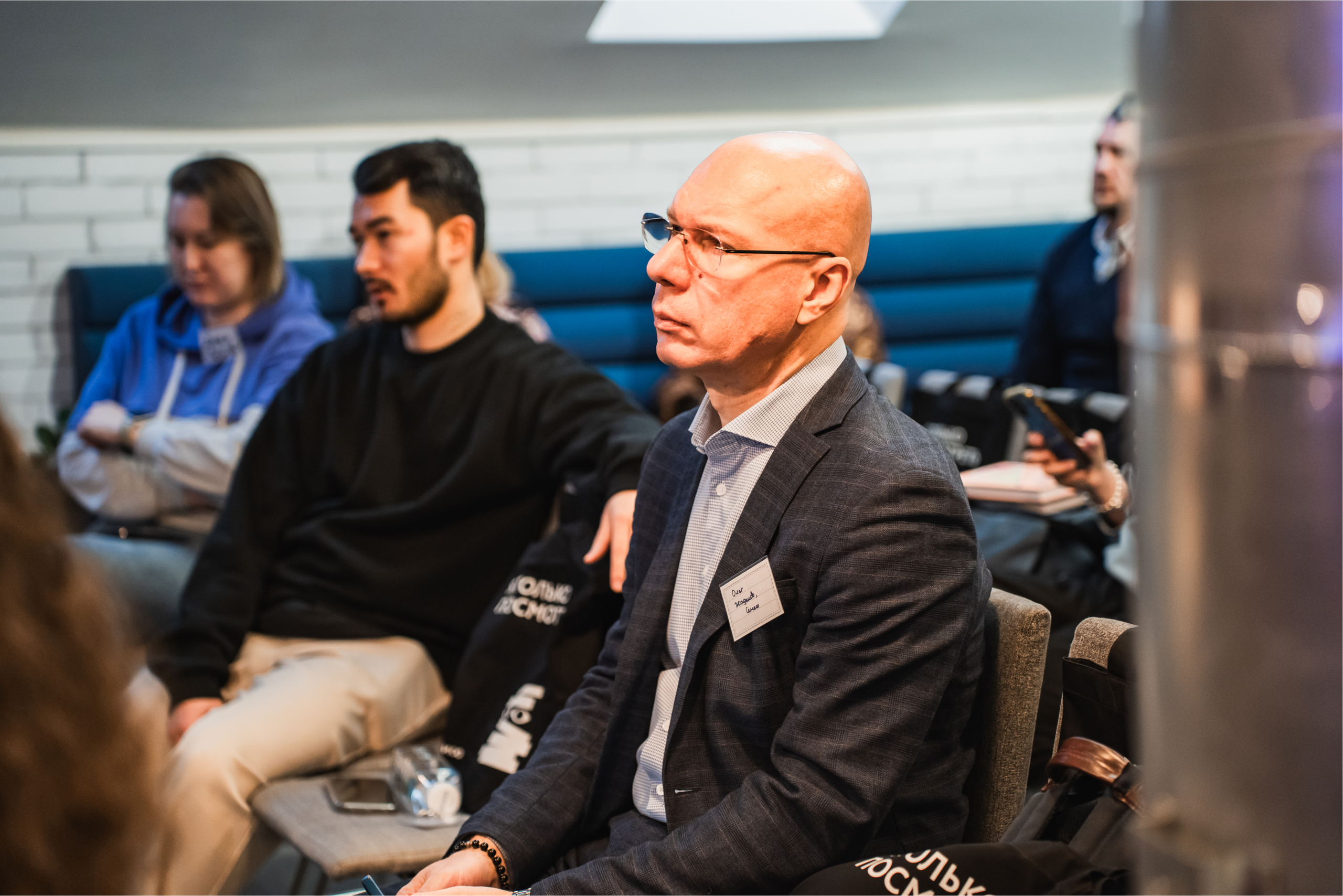 Бизнес встреча, лекция, фуршет МИФ. Репортажный фотограф Анастасия Рубцова