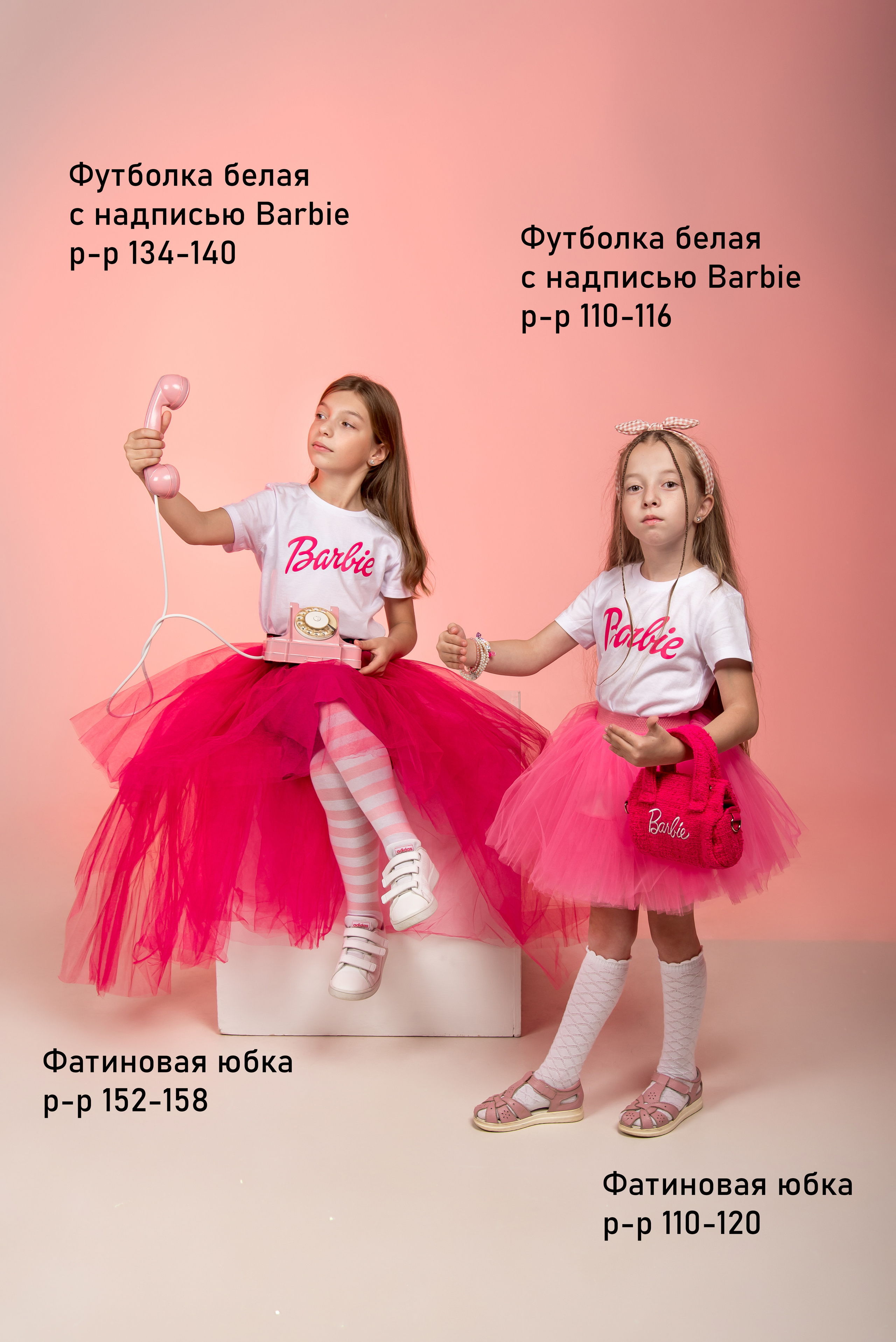 Фотопроект «Barbie». Фотостудия Миндаль. Южноуральск