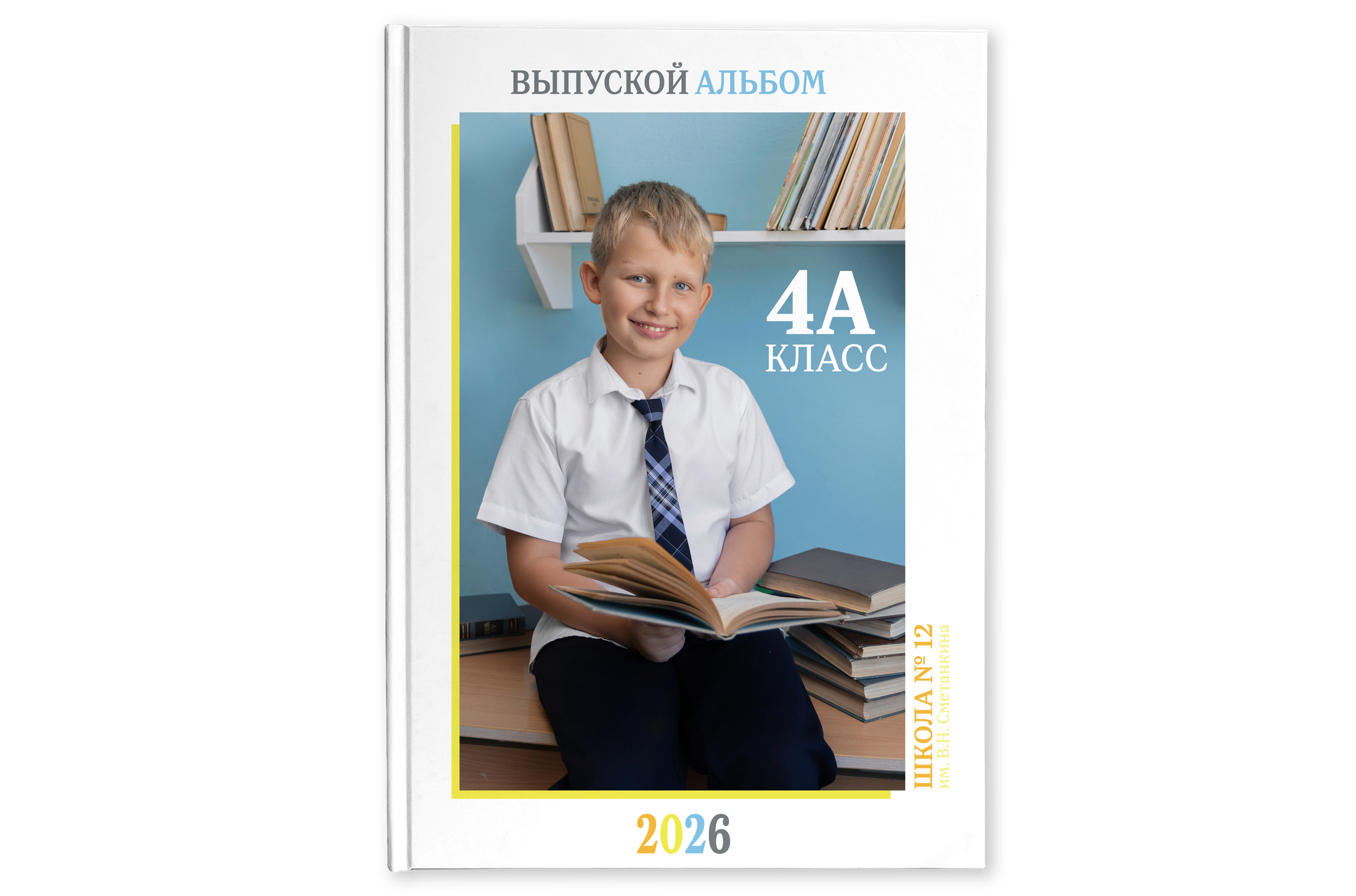 Тариф S. Школьный фотограф в Находке