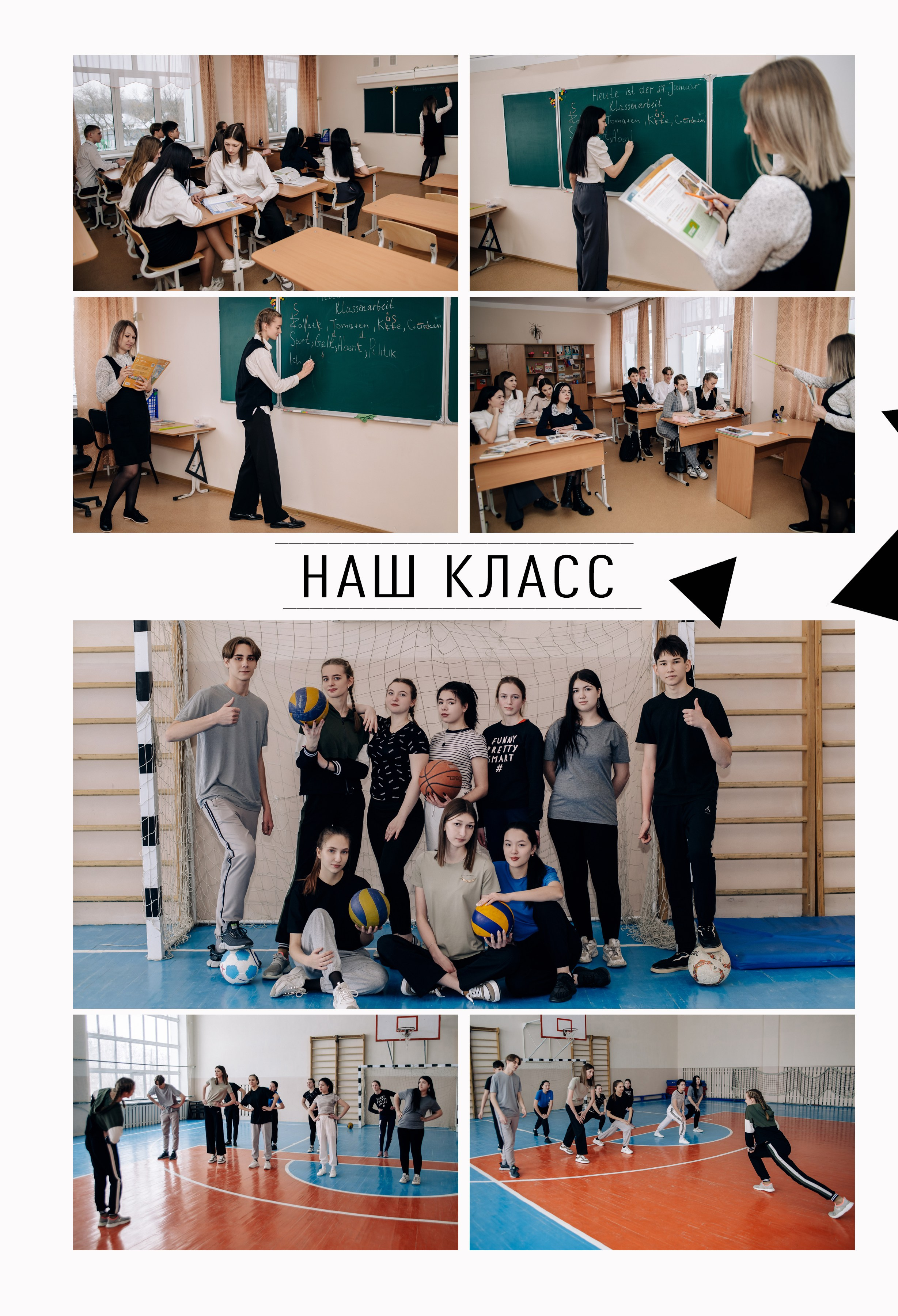 Шаблон фотокниги «BLACK&YELLOW». Фотограф — МАРИЯ МЕДВЕДЕВА