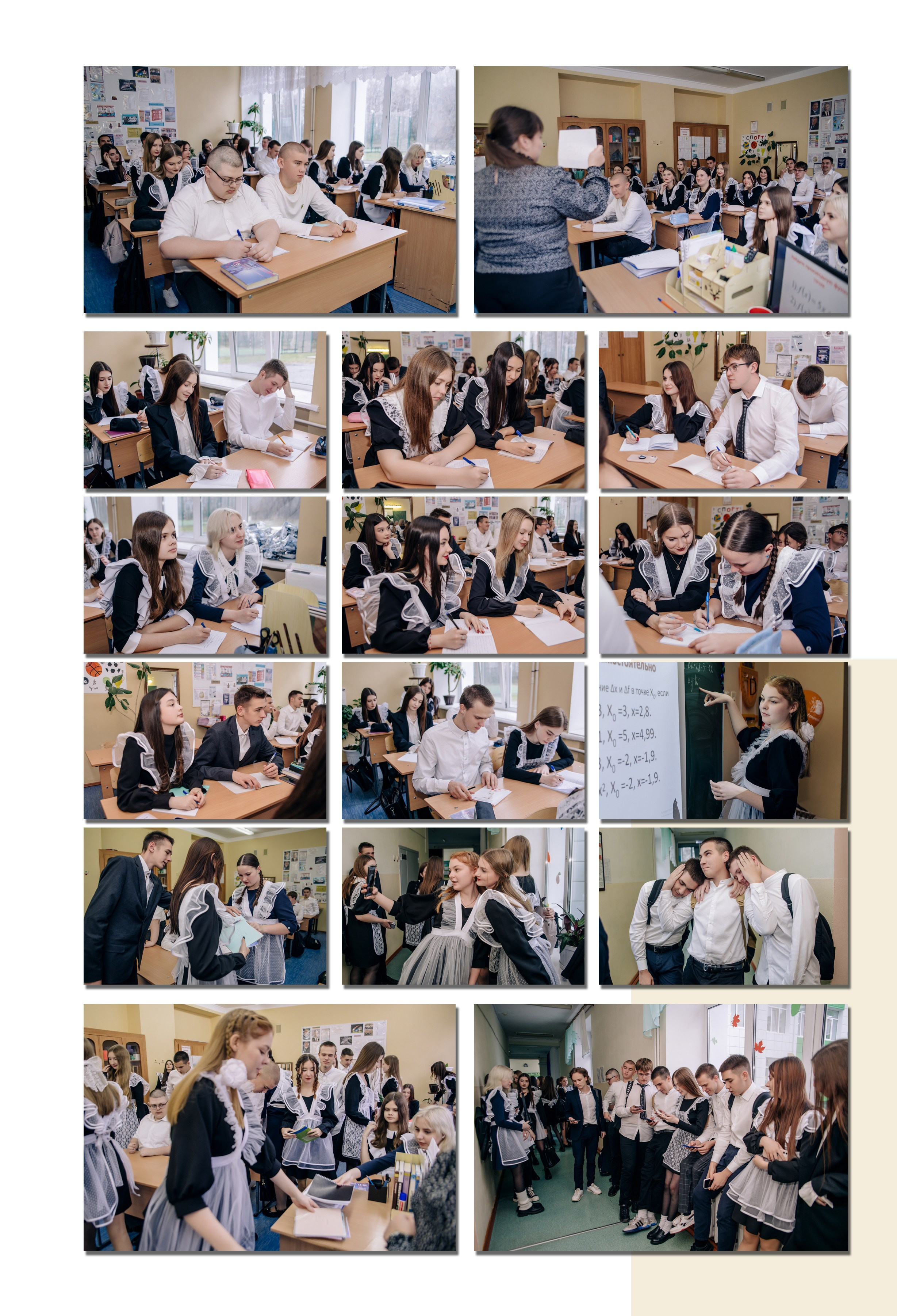 7 школа 11 А. Фотограф — МАРИЯ МЕДВЕДЕВА