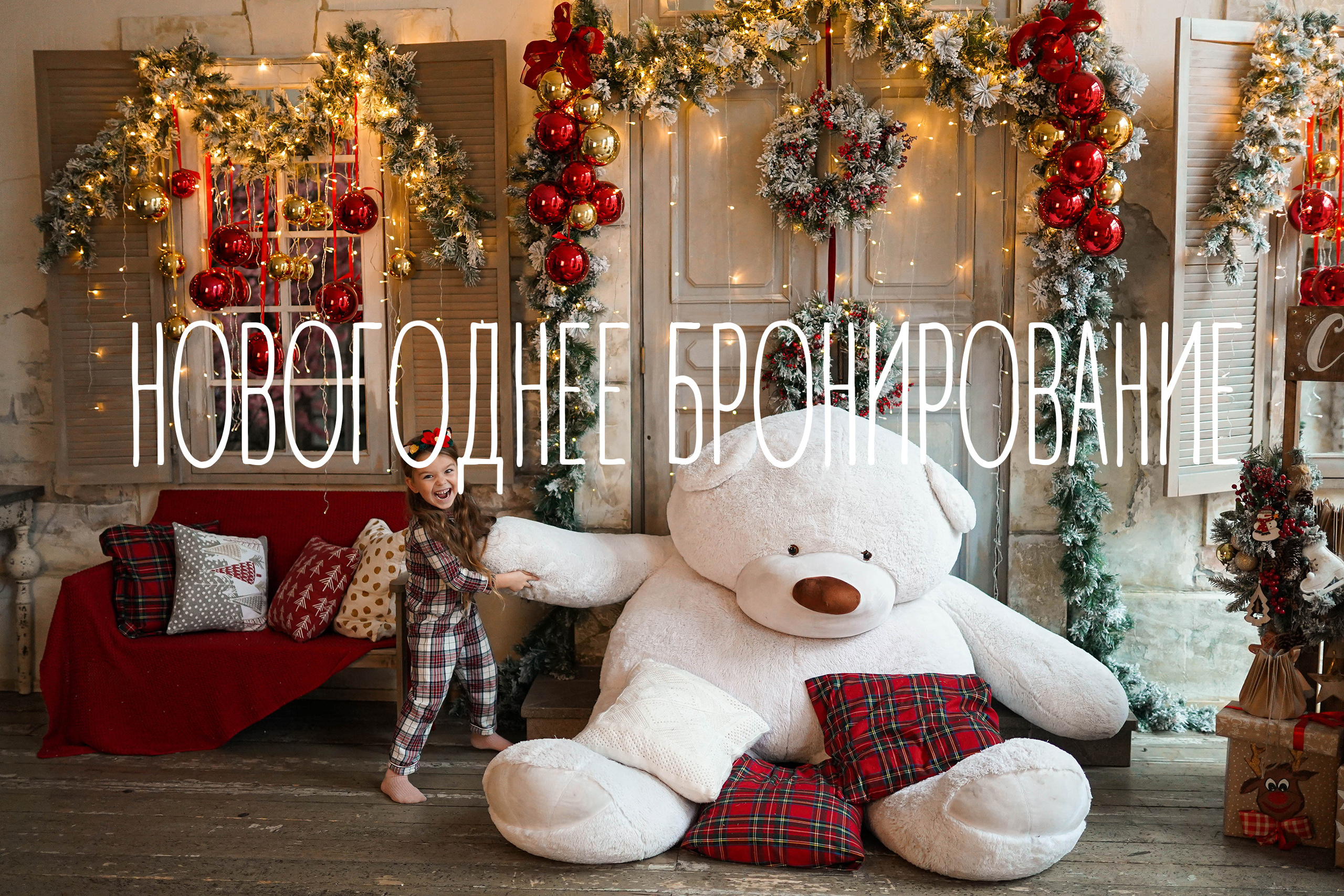 Новый год 2025-2026. Семейный и детский фотограф Долгопрудный, Мария Кухтарова