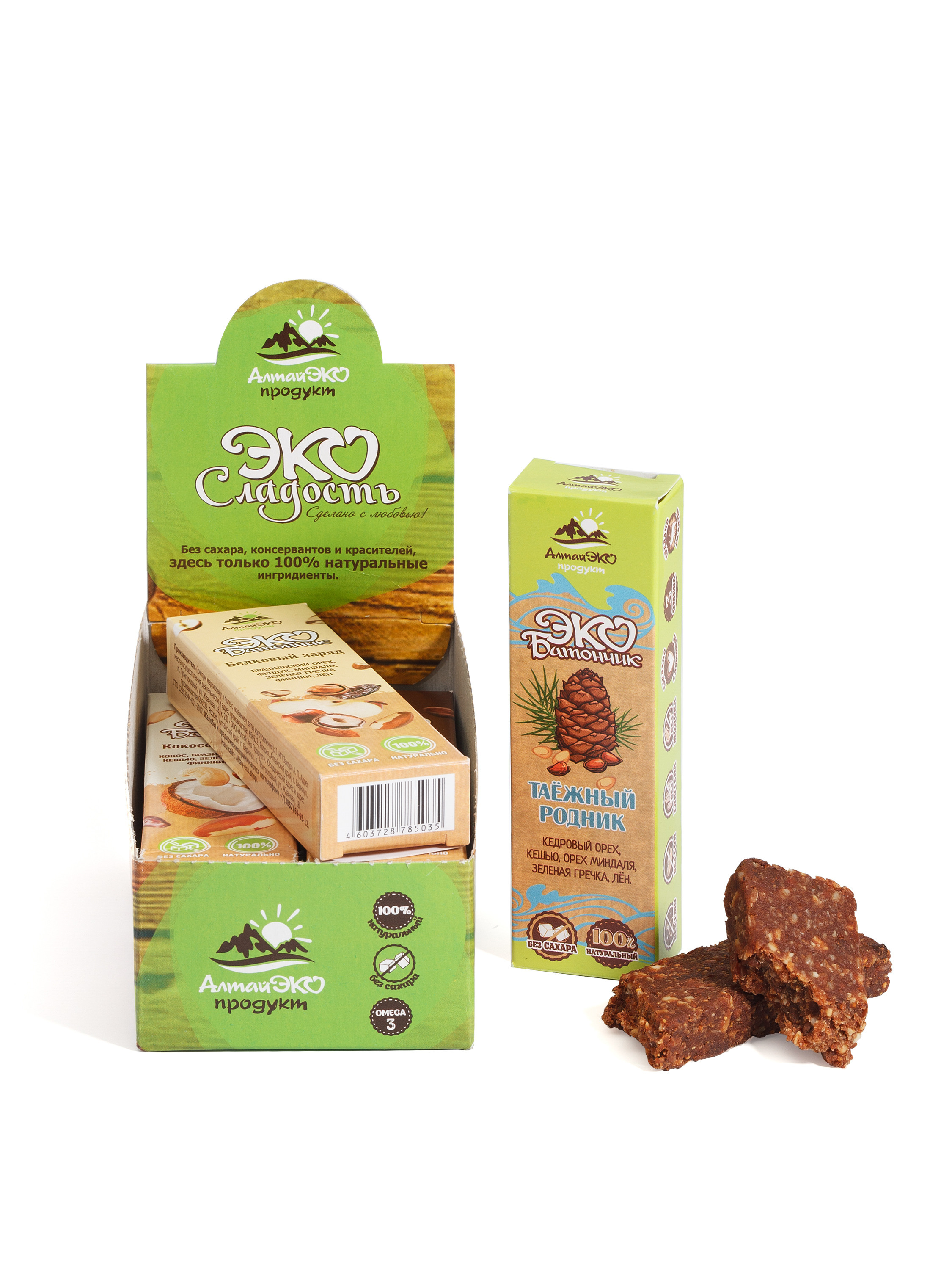 фотограф предметный в барнауле, фуд съемка барнаул, съемка продуктов питания, съемка продуктов для магазина, съемка продуктов для производителя