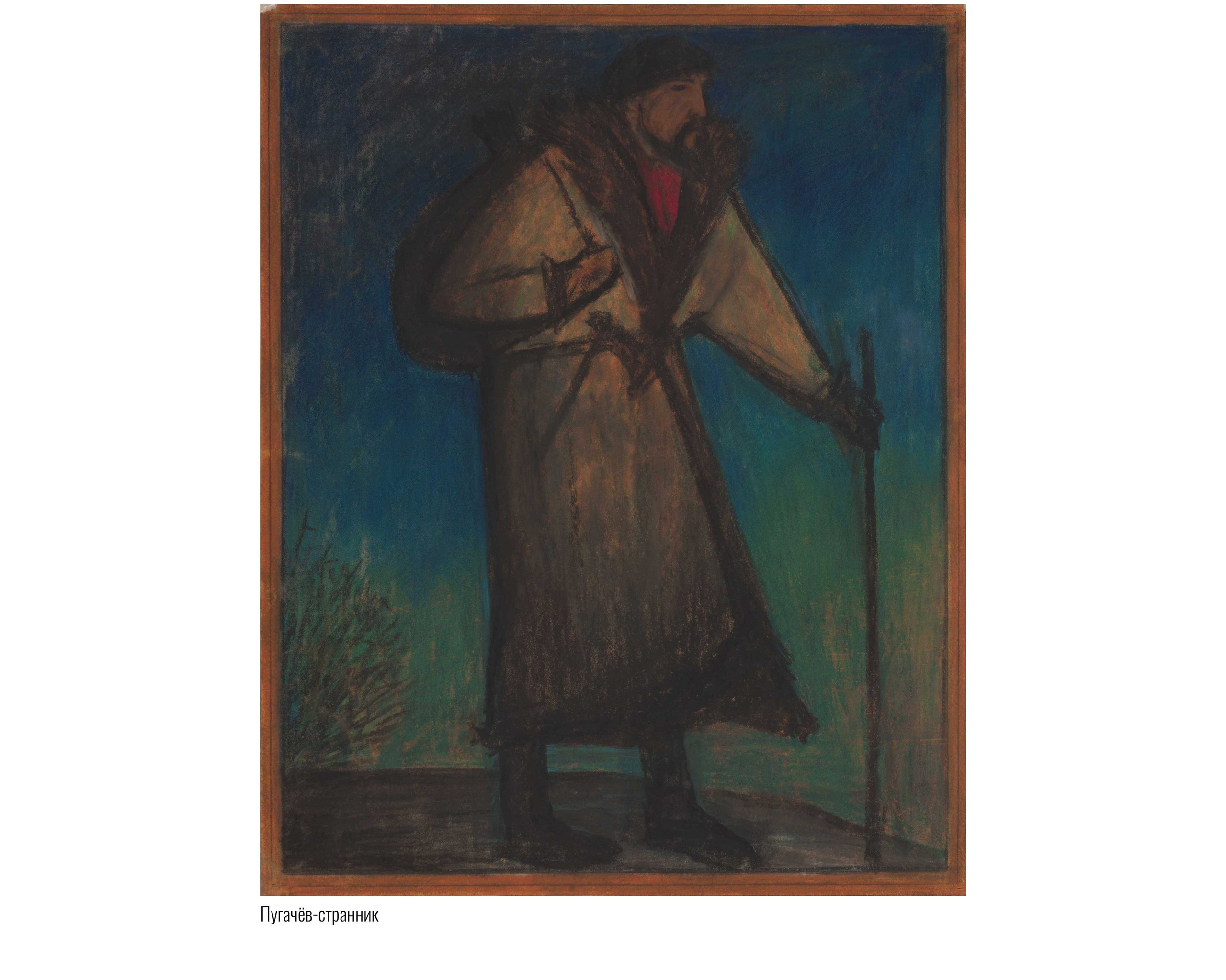 Графика. Художник Валентин Фёдоров