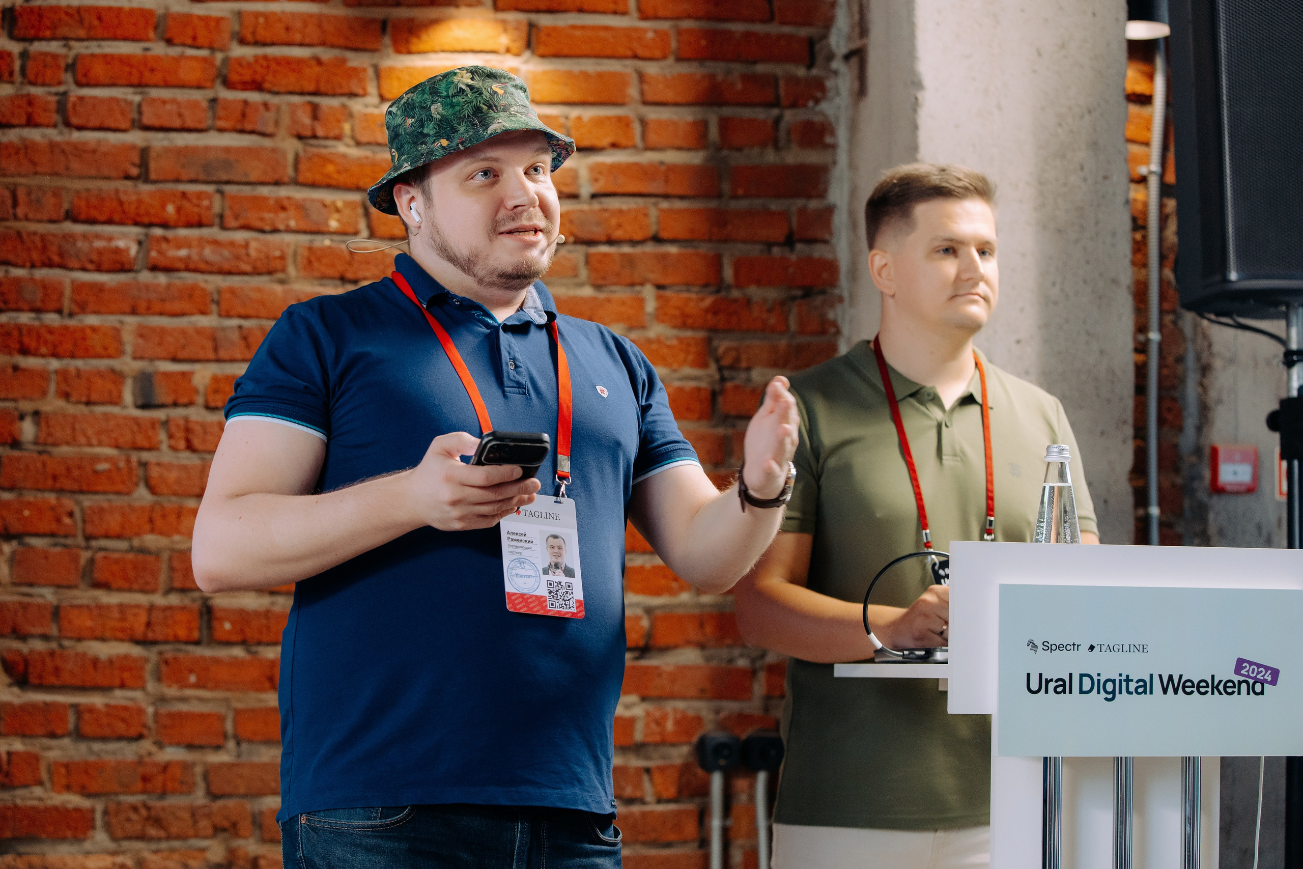 Ural Digital Weekend 2024. Фотосъемка свадебных, семейных и корпоративных мероприятий в Перми