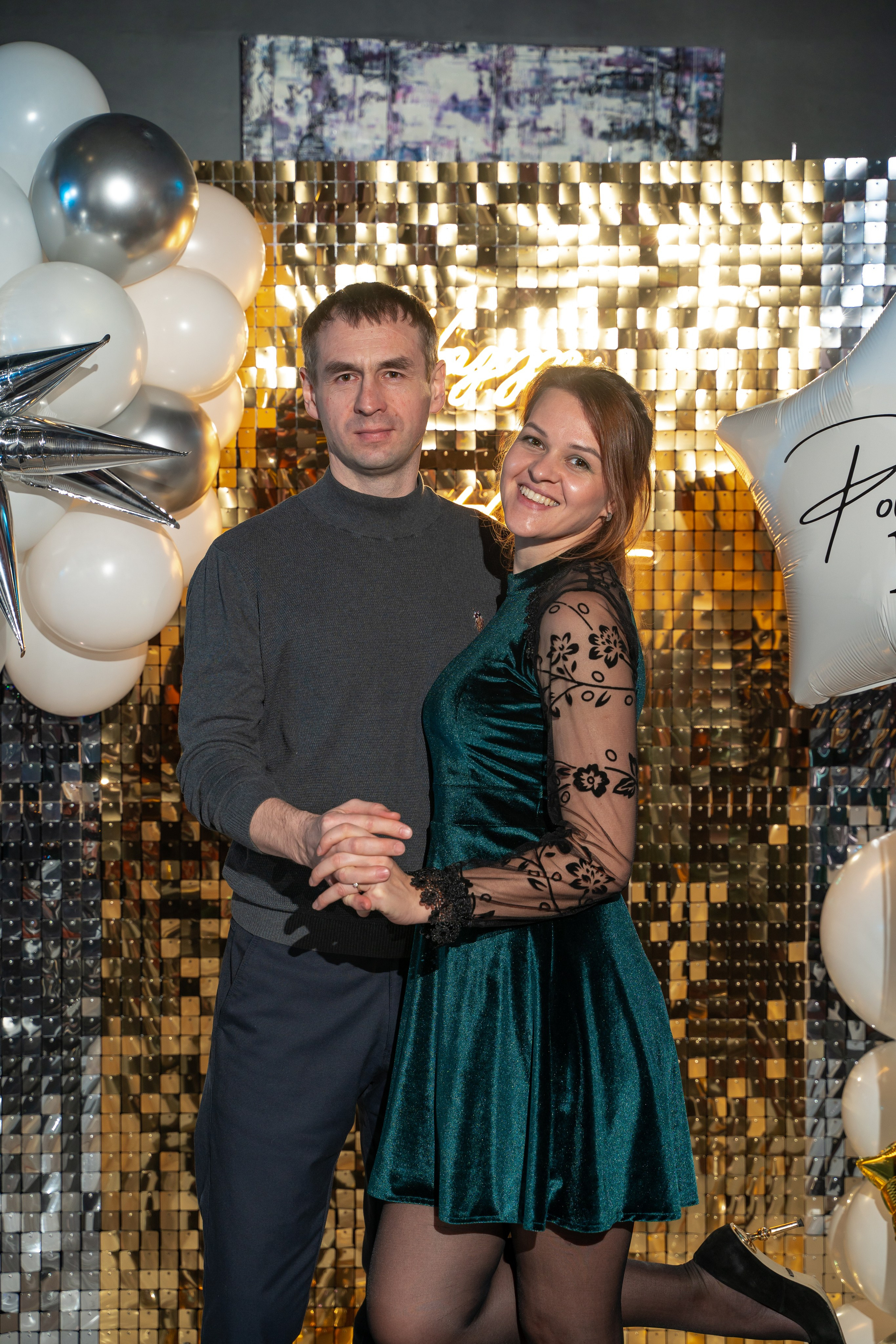 День рождения