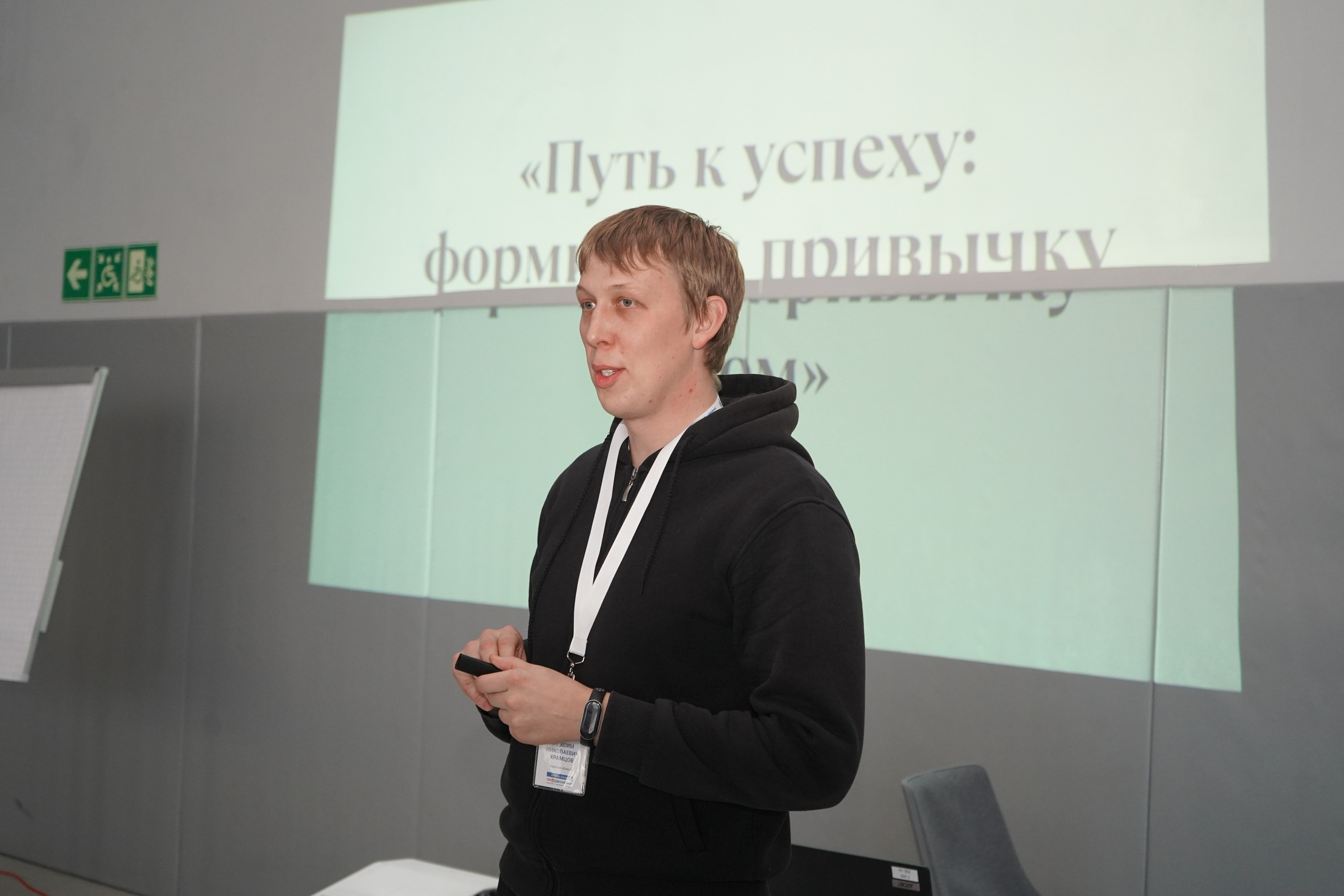 Форум-фестиваль «ПРОдвижение ЗОЖ». Галерея ПрофАС