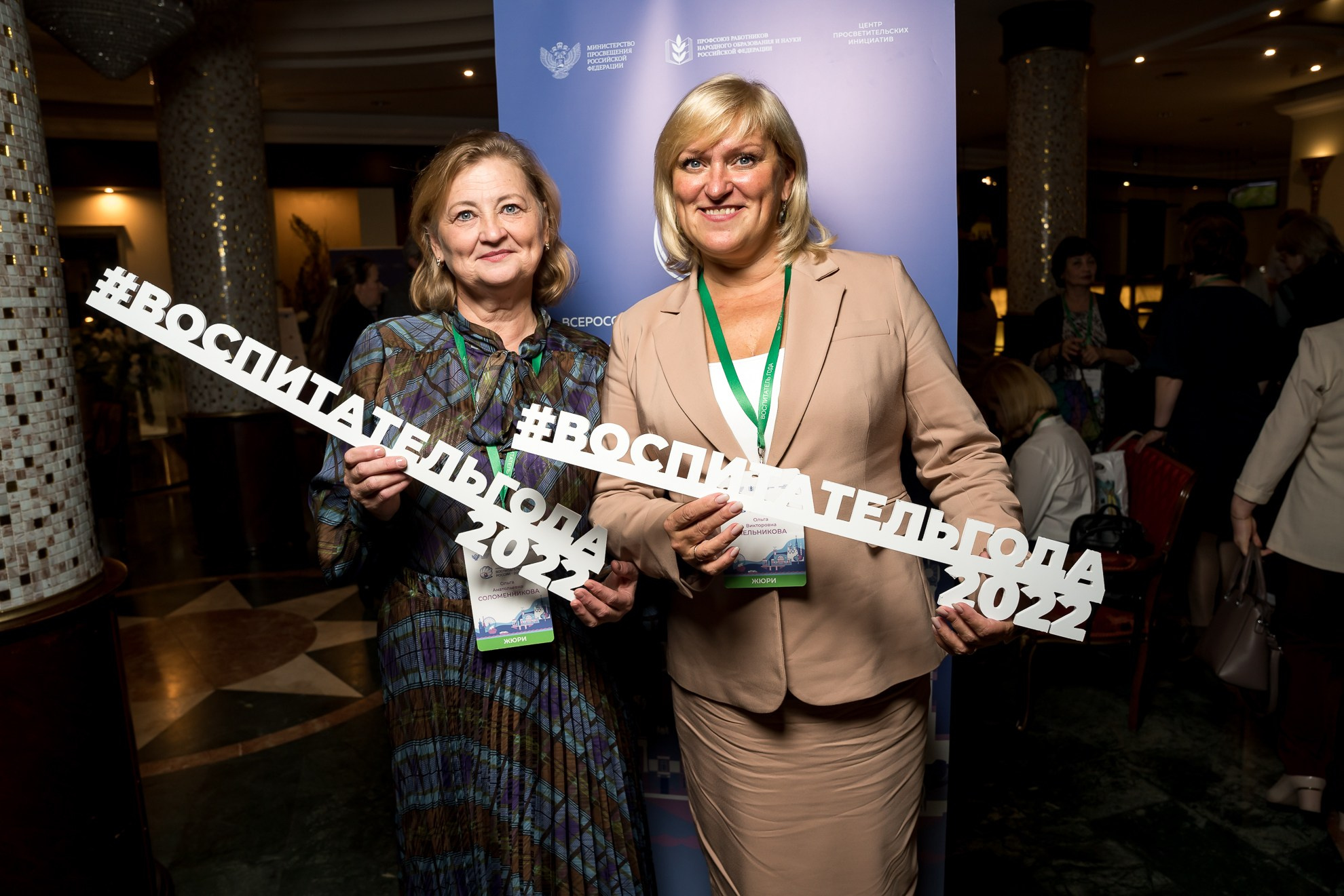 Конкурс Воспитатель года. Галерея ПрофАС