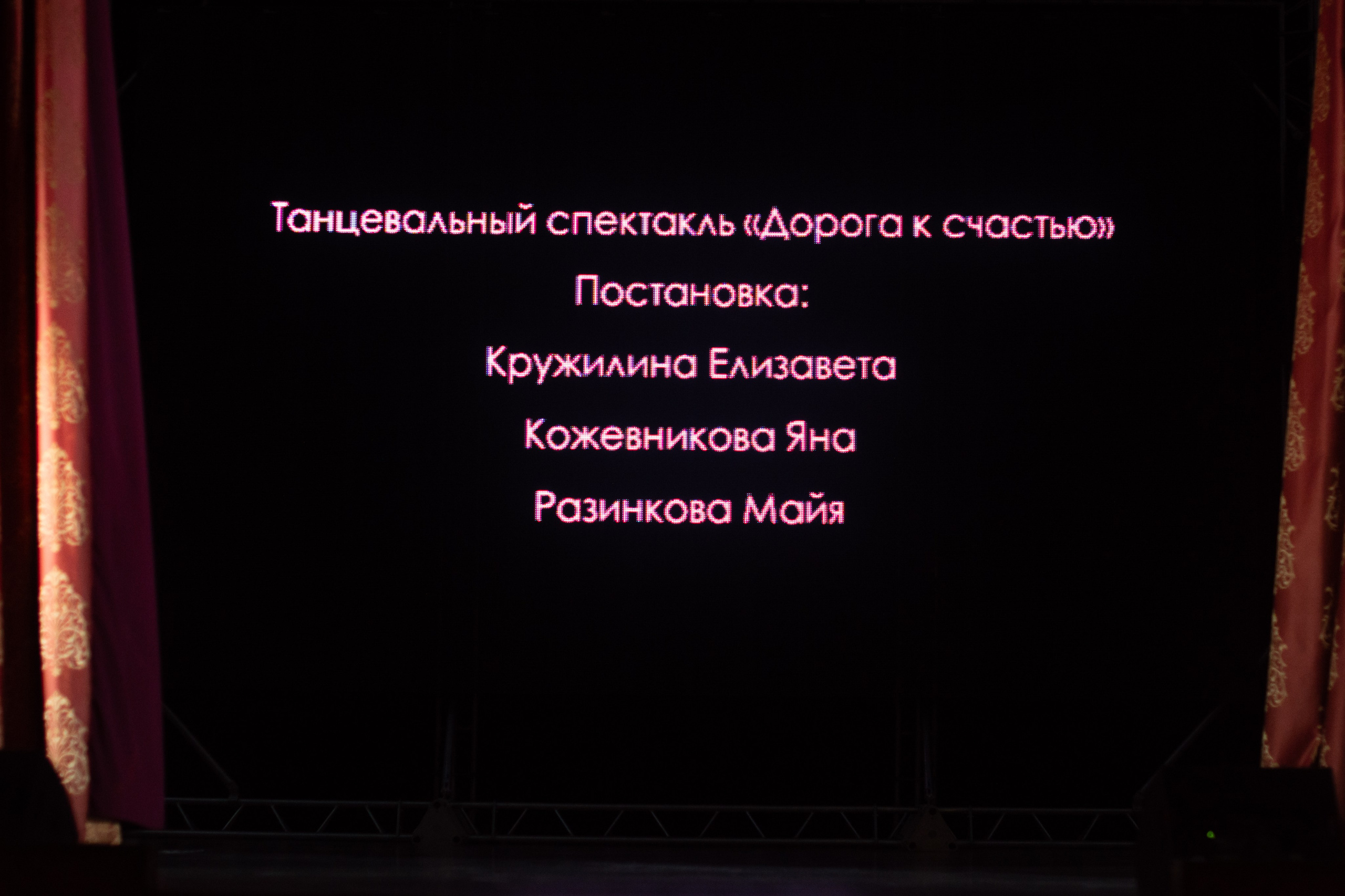 Отчетное выступление NEXT. Evgeniy Roslov