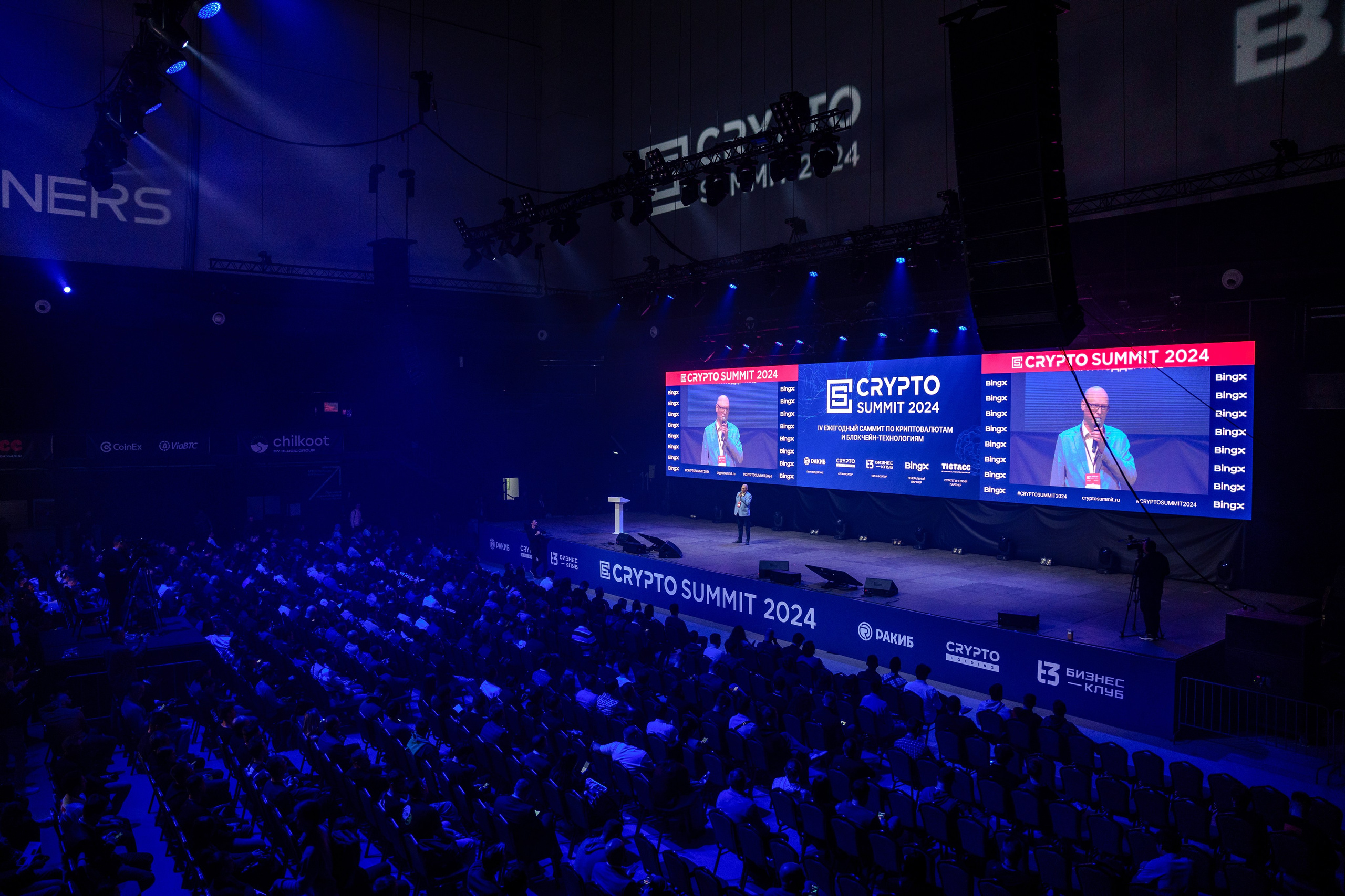 Репортажный фотограф Сергей Дружинин на мероприятие в Москве. Репортажный фотограф Москва Сергей Дружинин