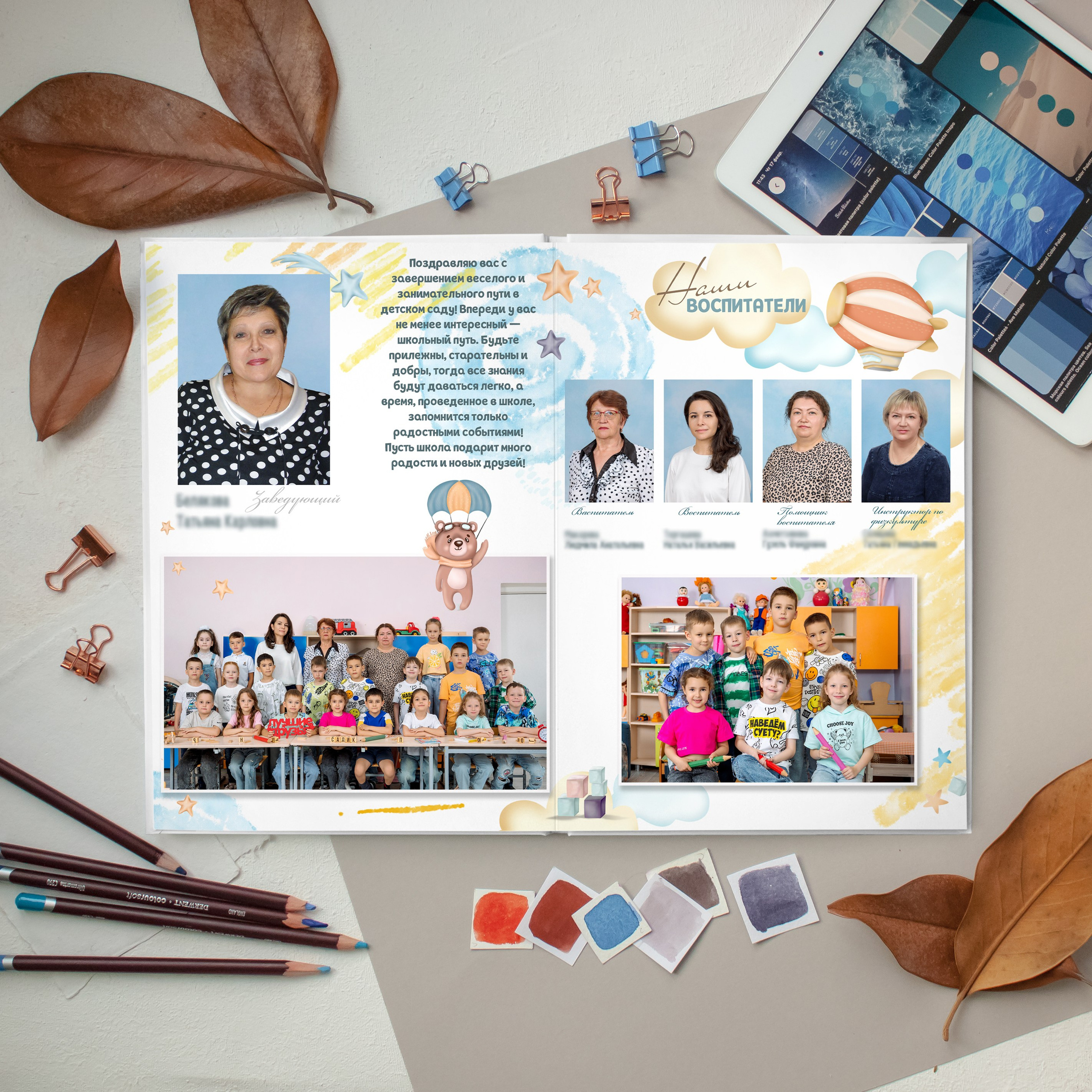 ВЫПУСКНЫЕ АЛЬБОМЫ ТУЙМАЗЫ