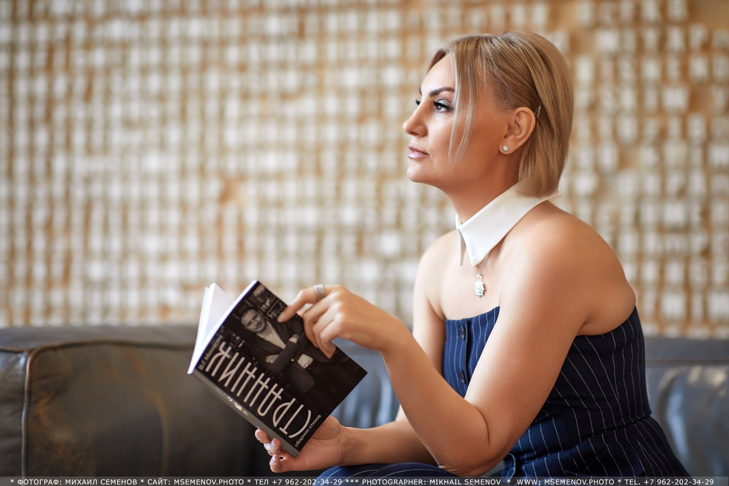 Фотосессия для Елены г. Москва. Фотограф Михаил Семенов