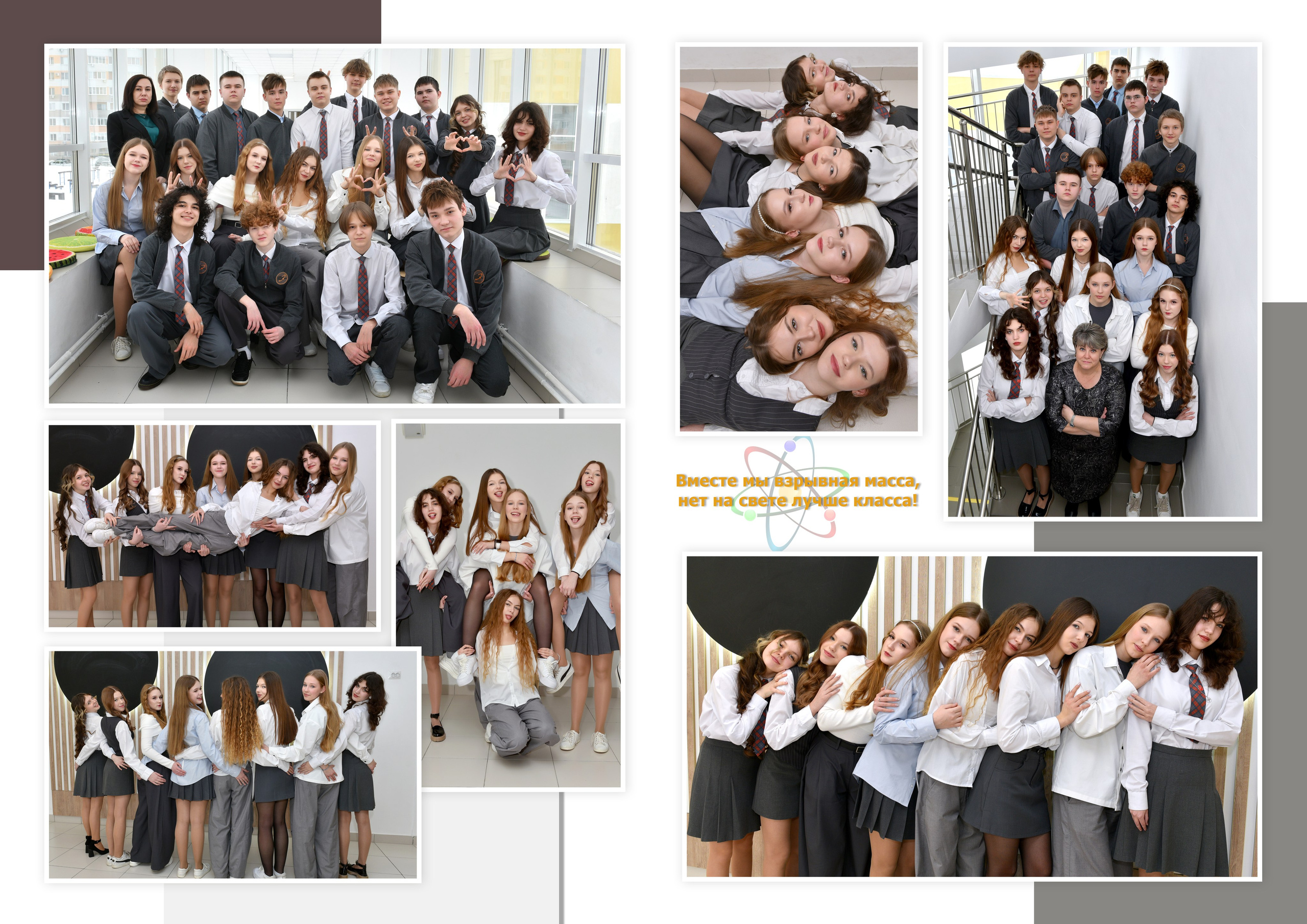 Альбом для выпускных старших классов. Фотограф-видеограф в Димитровграде и Ульяновске Герман Наумов