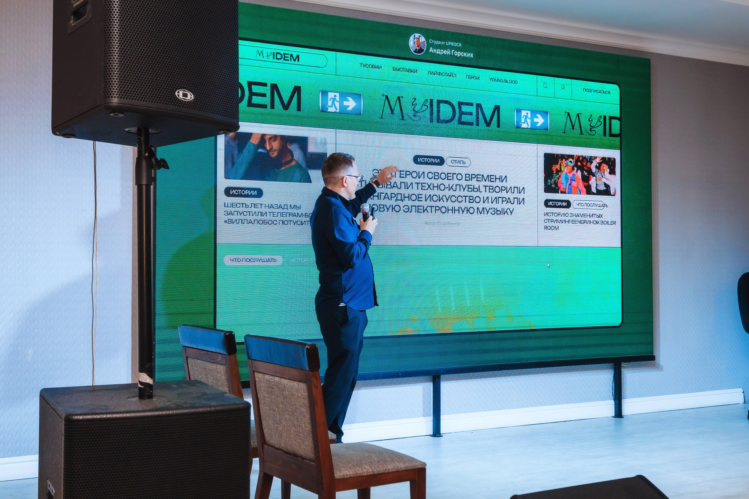 Pitcher- форум дизайнеров. Создание сайтов, SMM, производство контента | Студия «Медведь» | Услуги для бизнеса