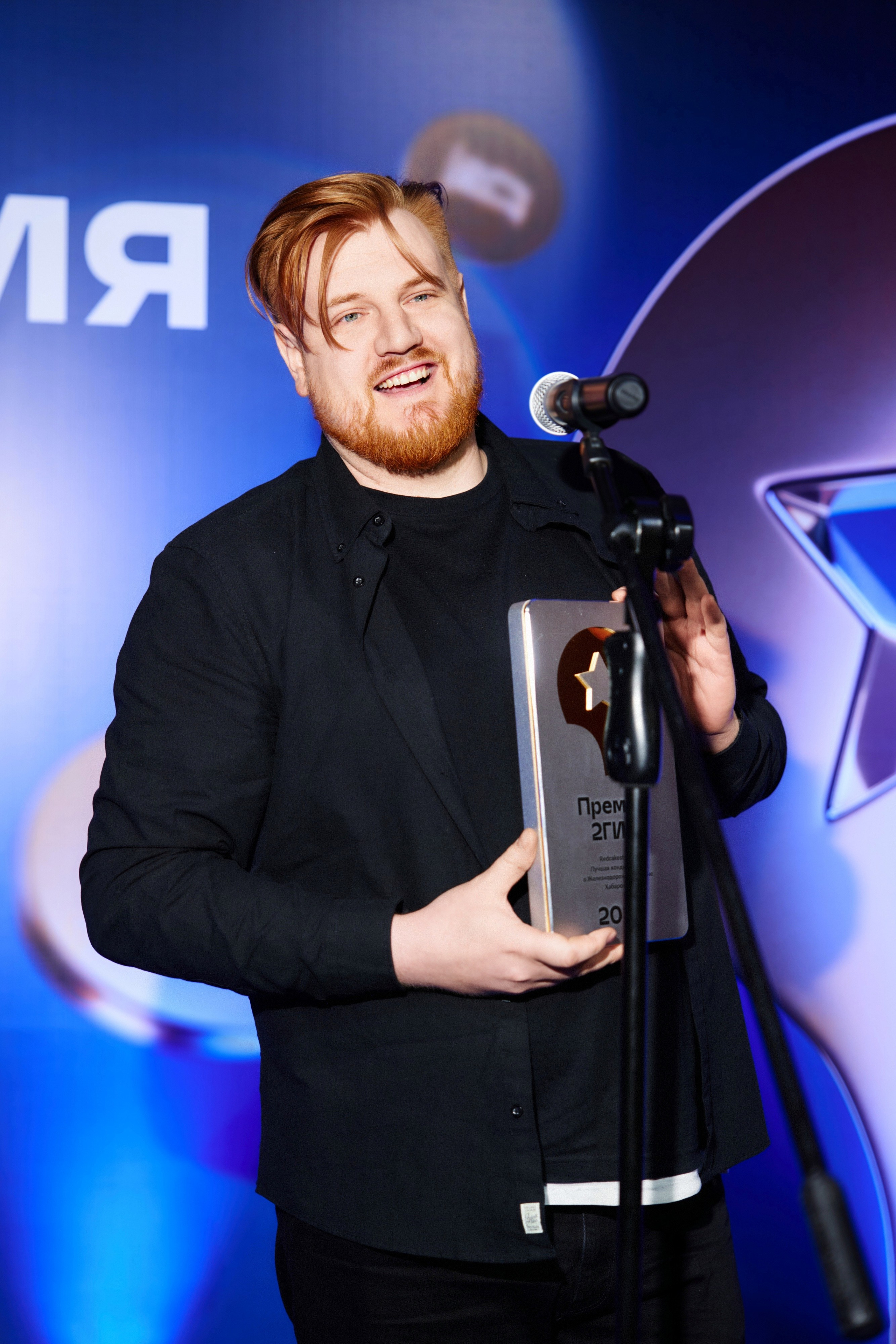 ПРЕМИЯ 2ГИС 2025 [PART II]. СВОИ. ФОТООТЧЕТЫ-СОБЫТИЯ-МЕСТА