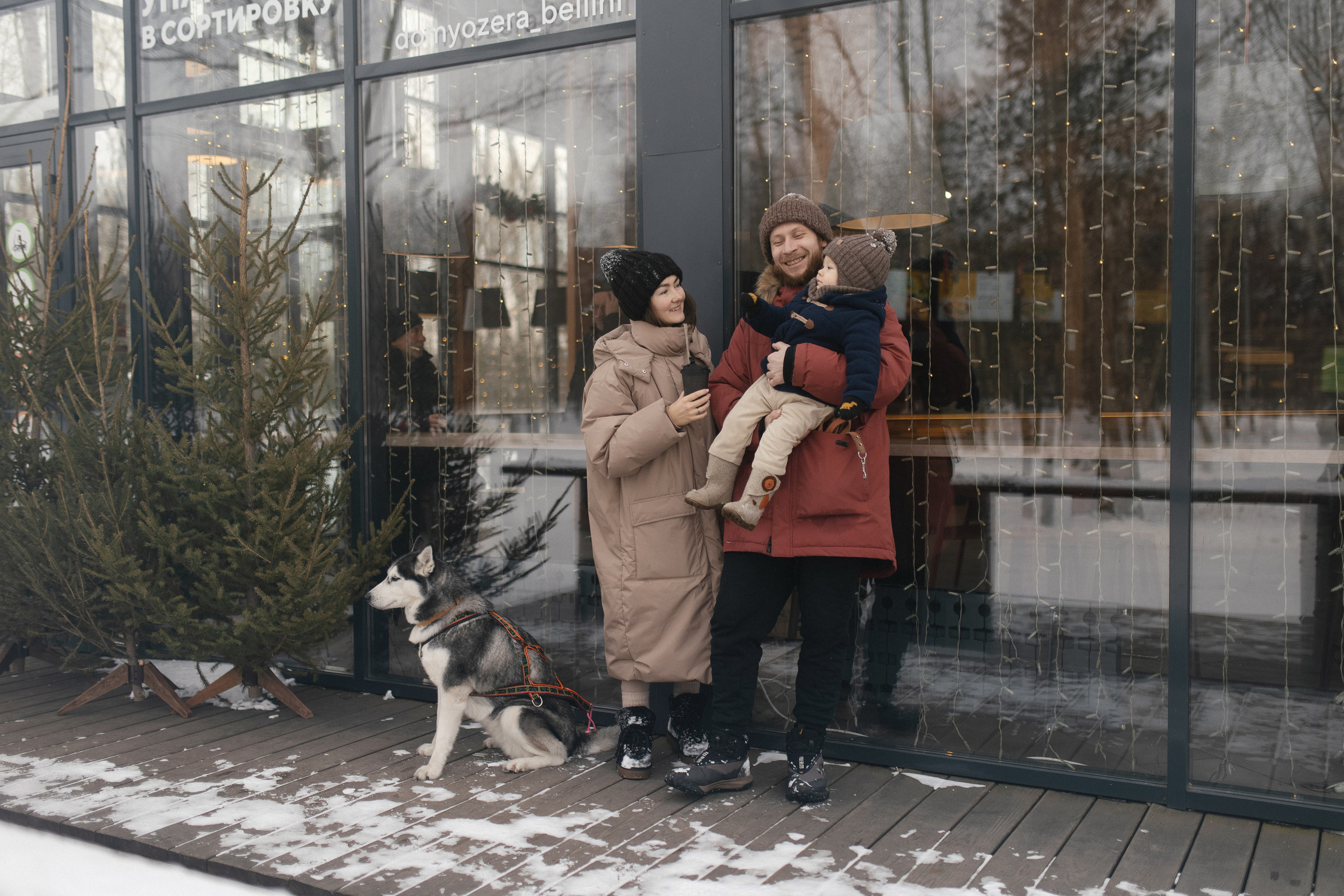 «ПО СУГРОБАМ». Maria Startseva Photo