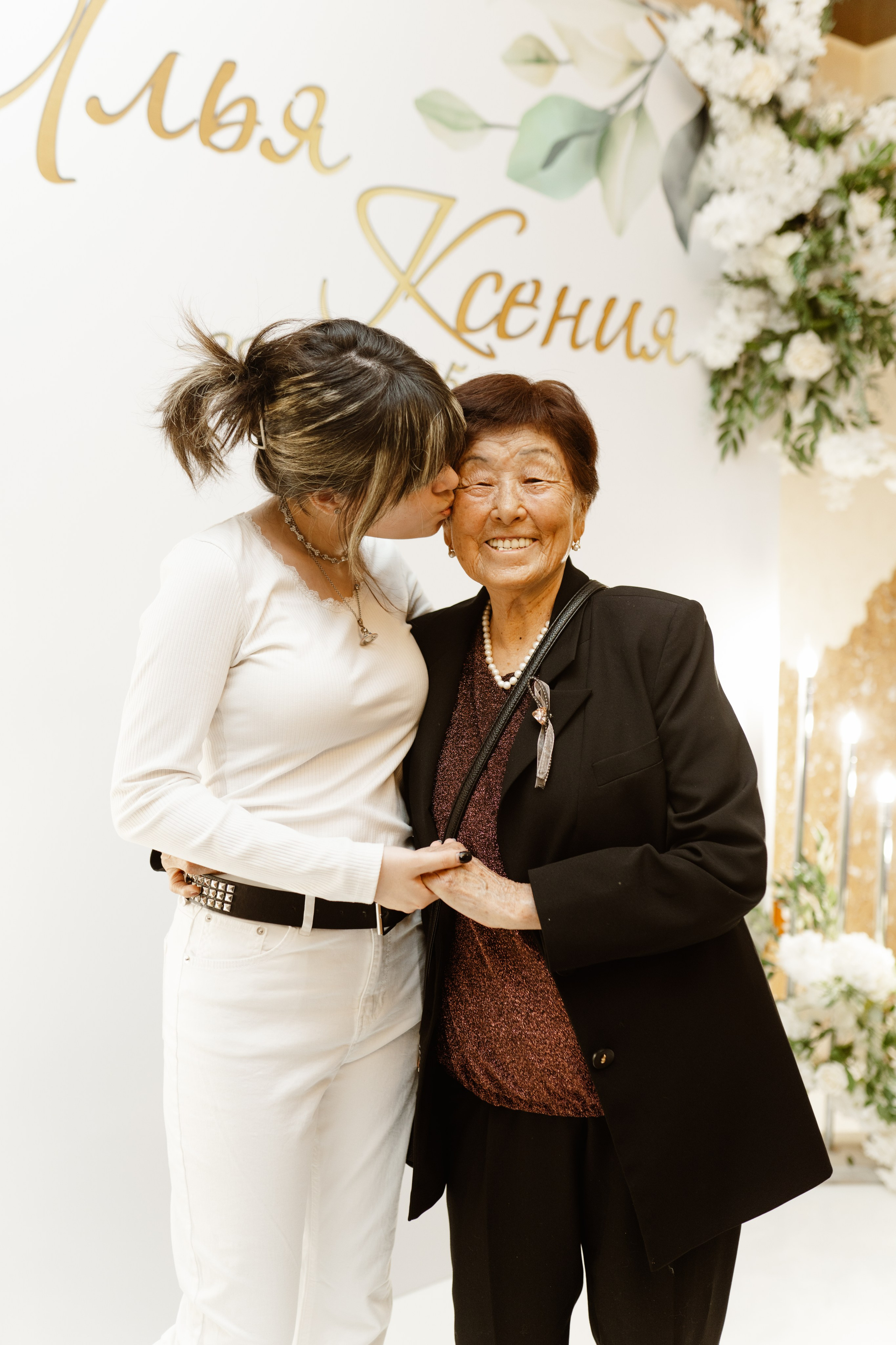 Свадьба | Илья Ксения — 2025