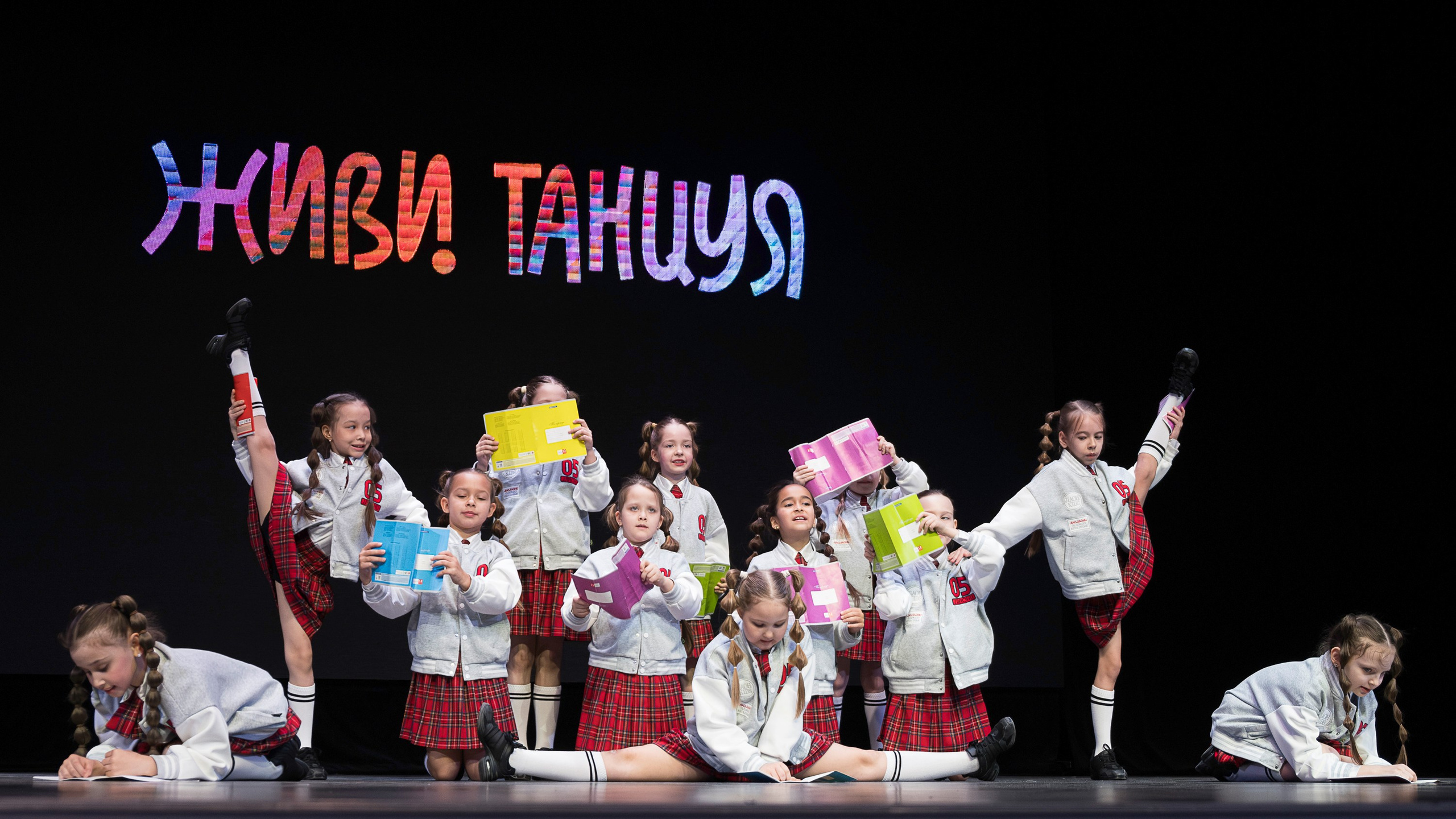 Живи танцуя 2025. Репортажный фотограф в Казани Павел Серпокрылов