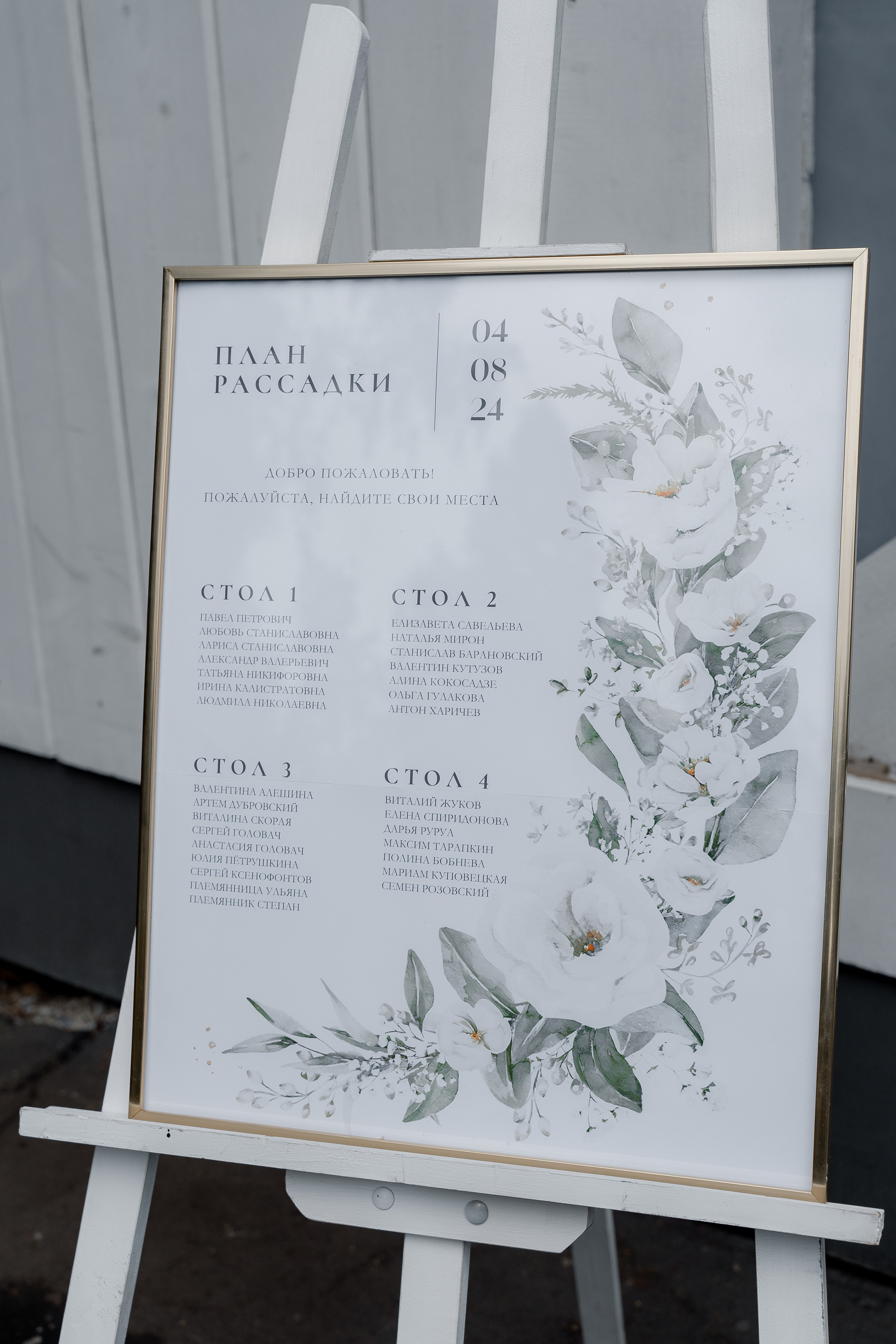 Илья & Инна. RETOUCH-HOUSE