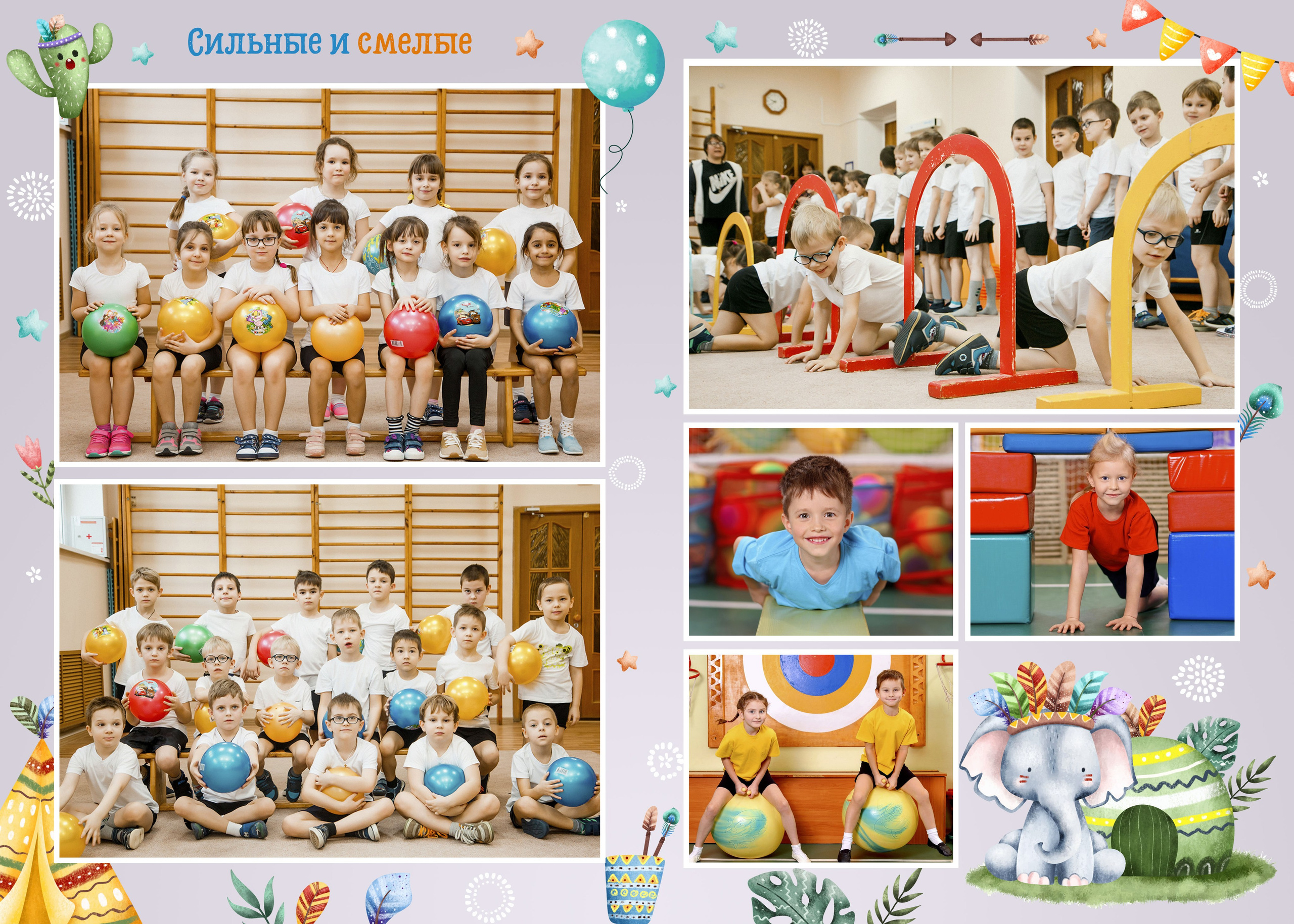 Зверята. Выпускные фотокниги, фотосъемка, видеосъемка в Челябинске и области