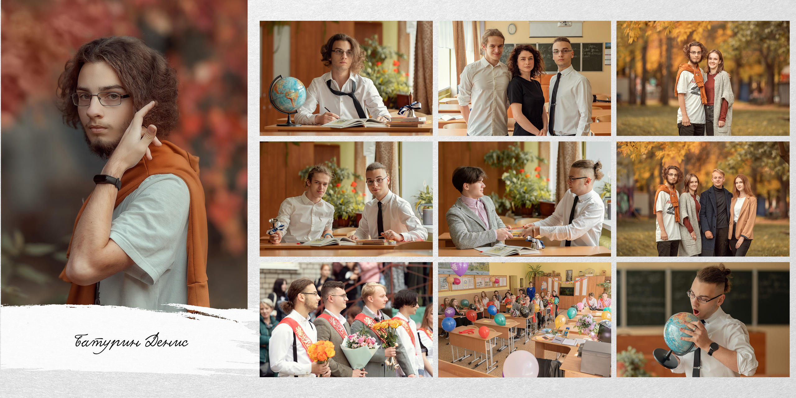 Выпускной альбом 11 класс. Детский и семейный фотограф Склярова Екатерина