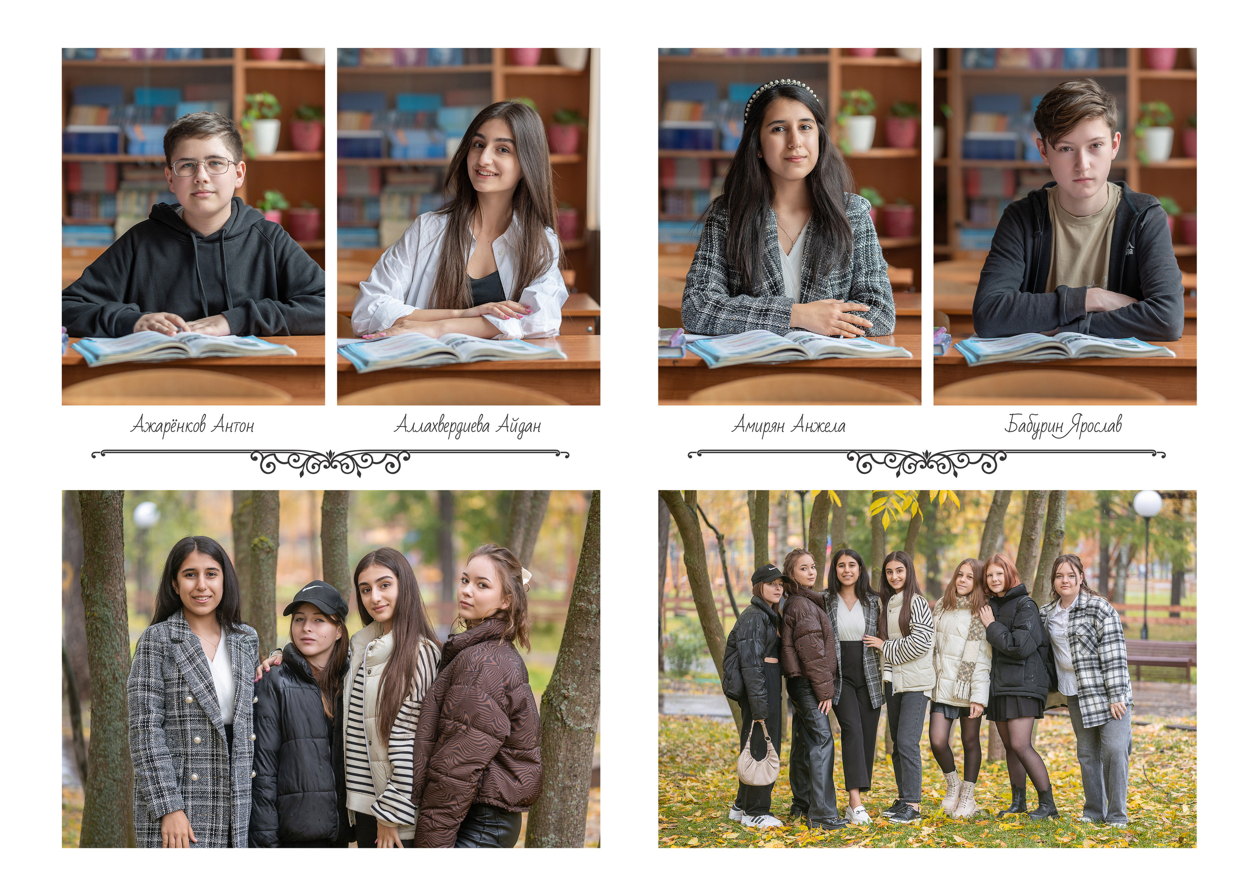 Выпускной альбом 9 класс. Детский и семейный фотограф Склярова Екатерина