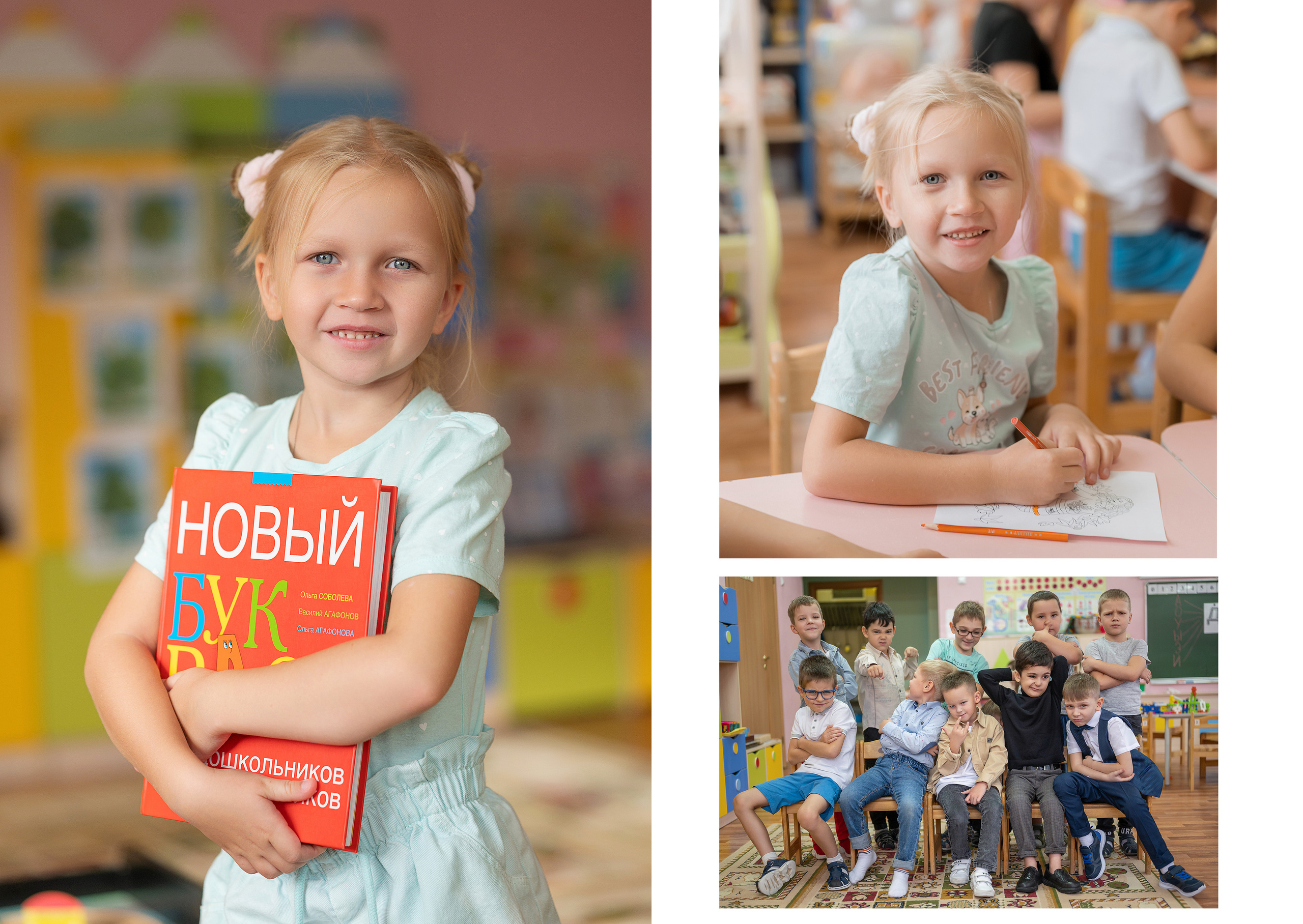 Выпускной альбом для детского сада. Детский и семейный фотограф Склярова Екатерина