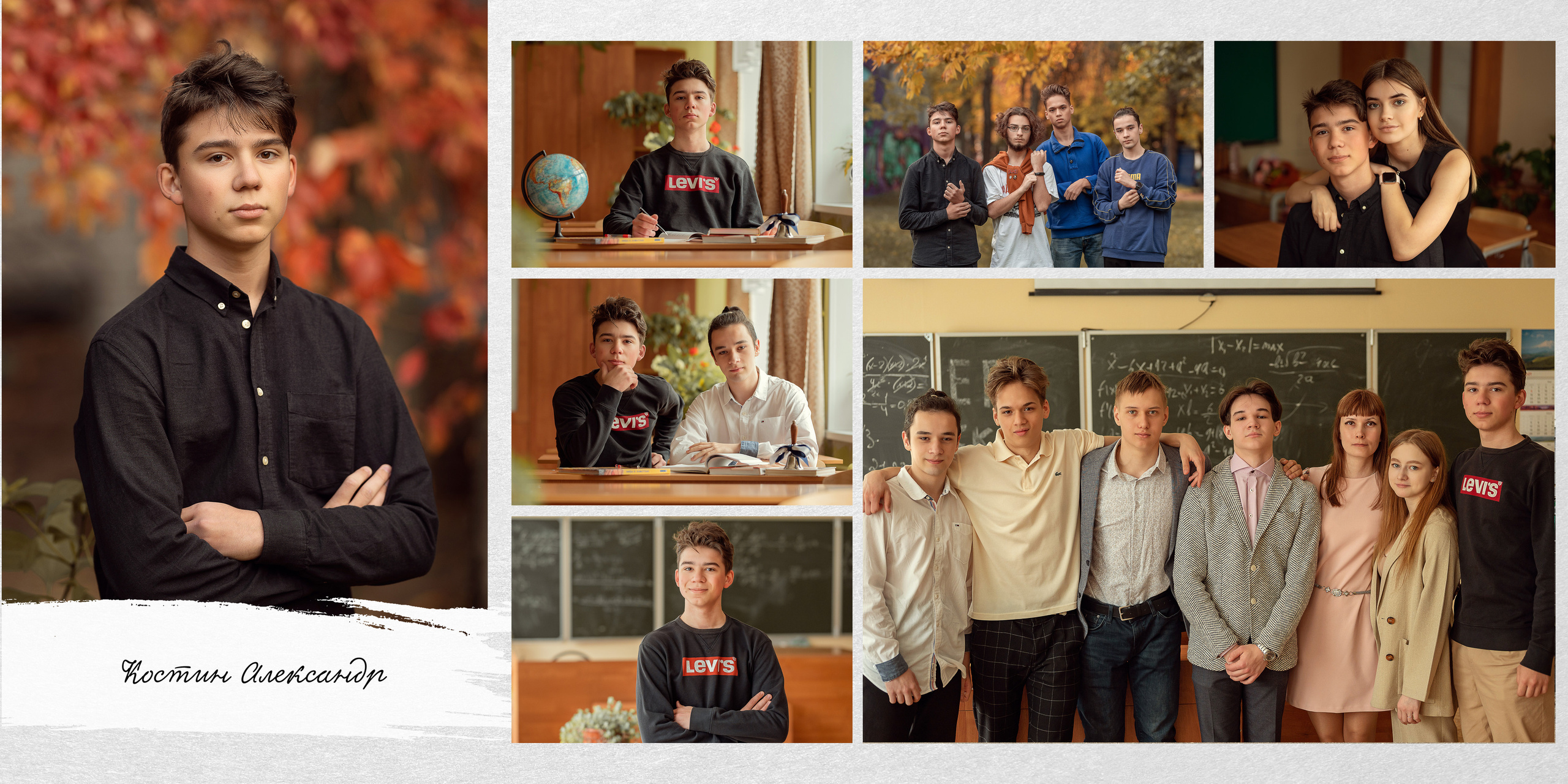 Выпускной альбом 11 класс. Детский и семейный фотограф Склярова Екатерина