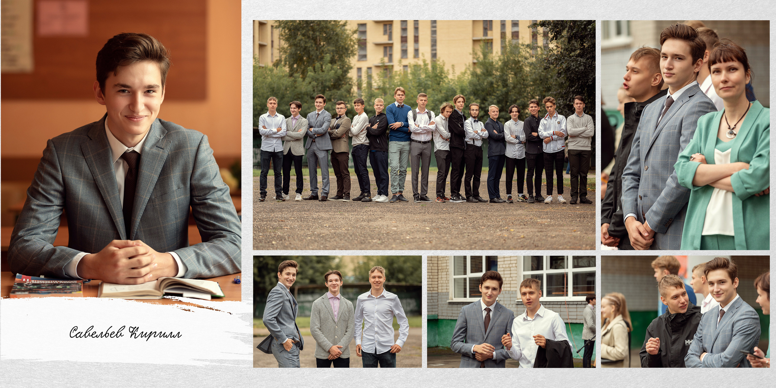 Выпускной альбом 11 класс. Детский и семейный фотограф Склярова Екатерина