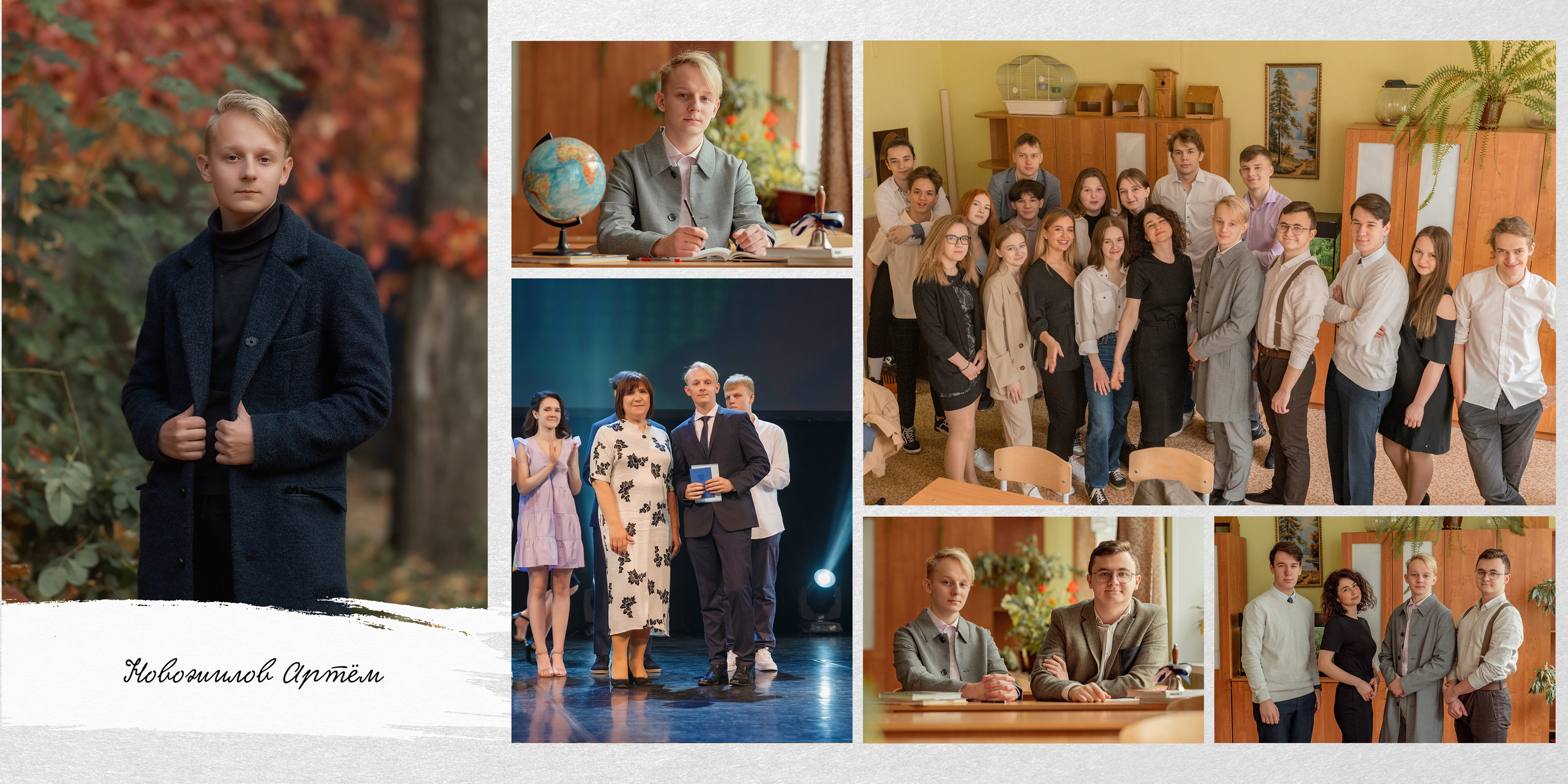 Выпускной альбом 11 класс. Детский и семейный фотограф Склярова Екатерина