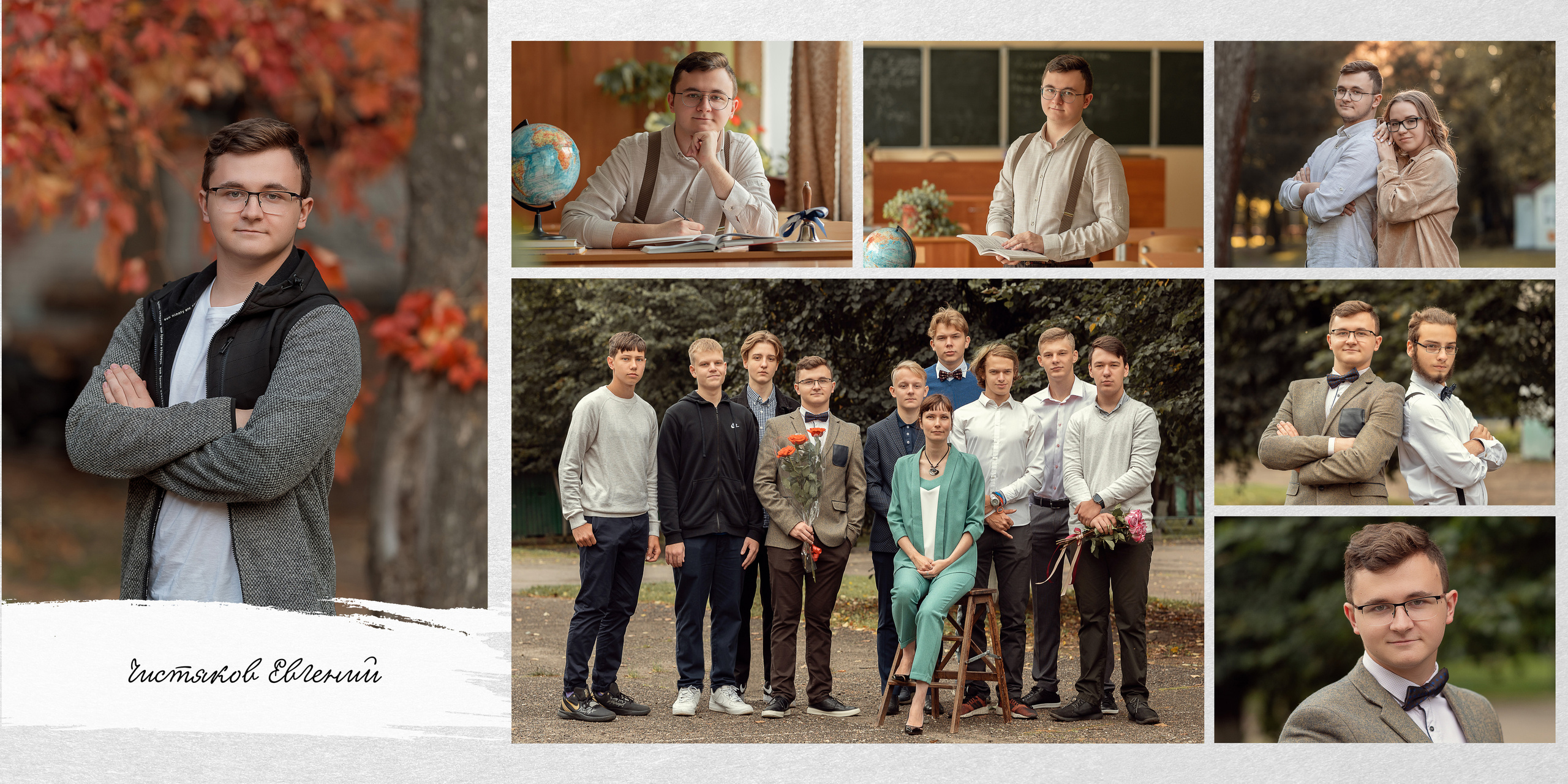 Выпускной альбом 11 класс. Детский и семейный фотограф Склярова Екатерина