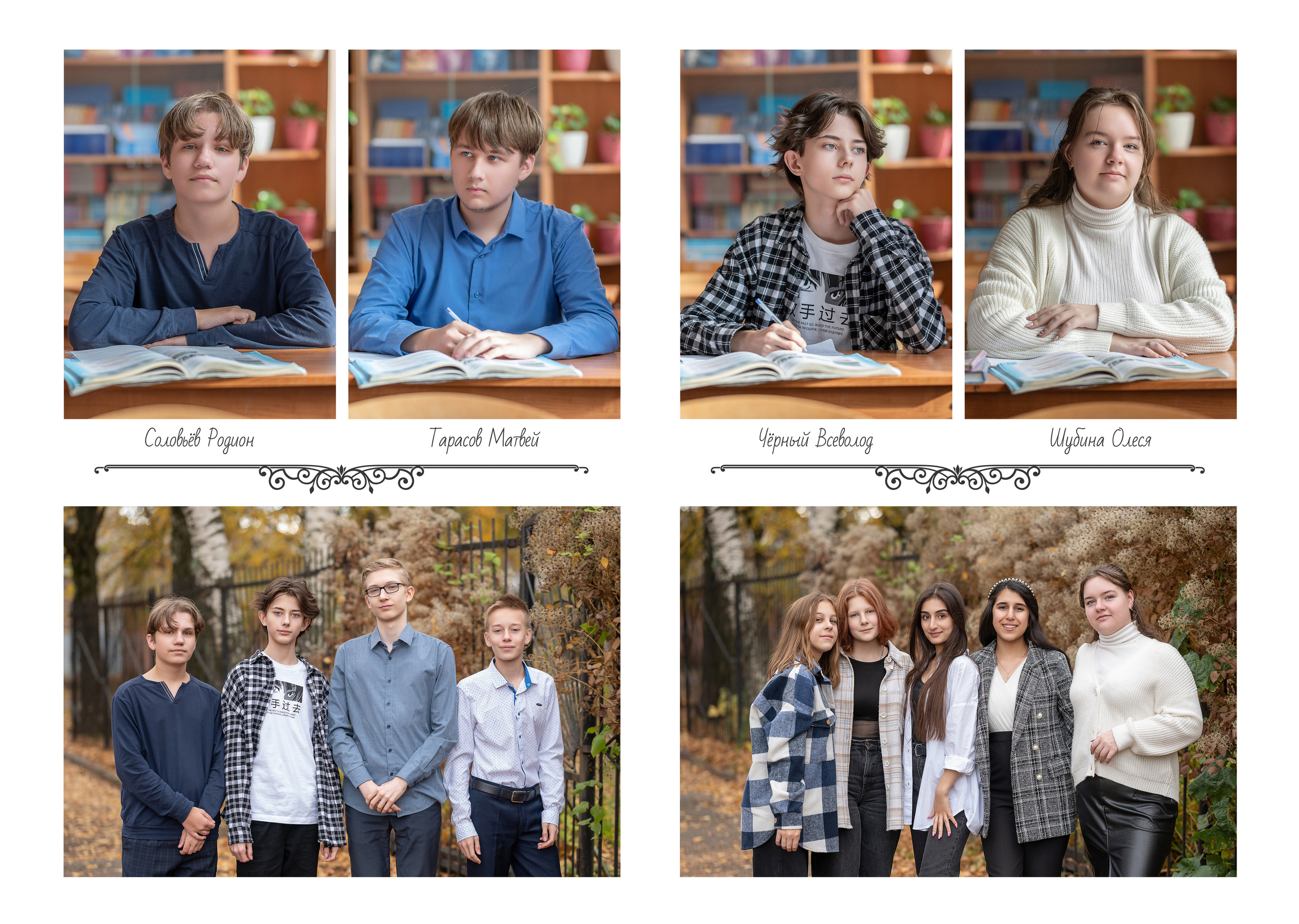 Выпускной альбом 9 класс. Детский и семейный фотограф Склярова Екатерина