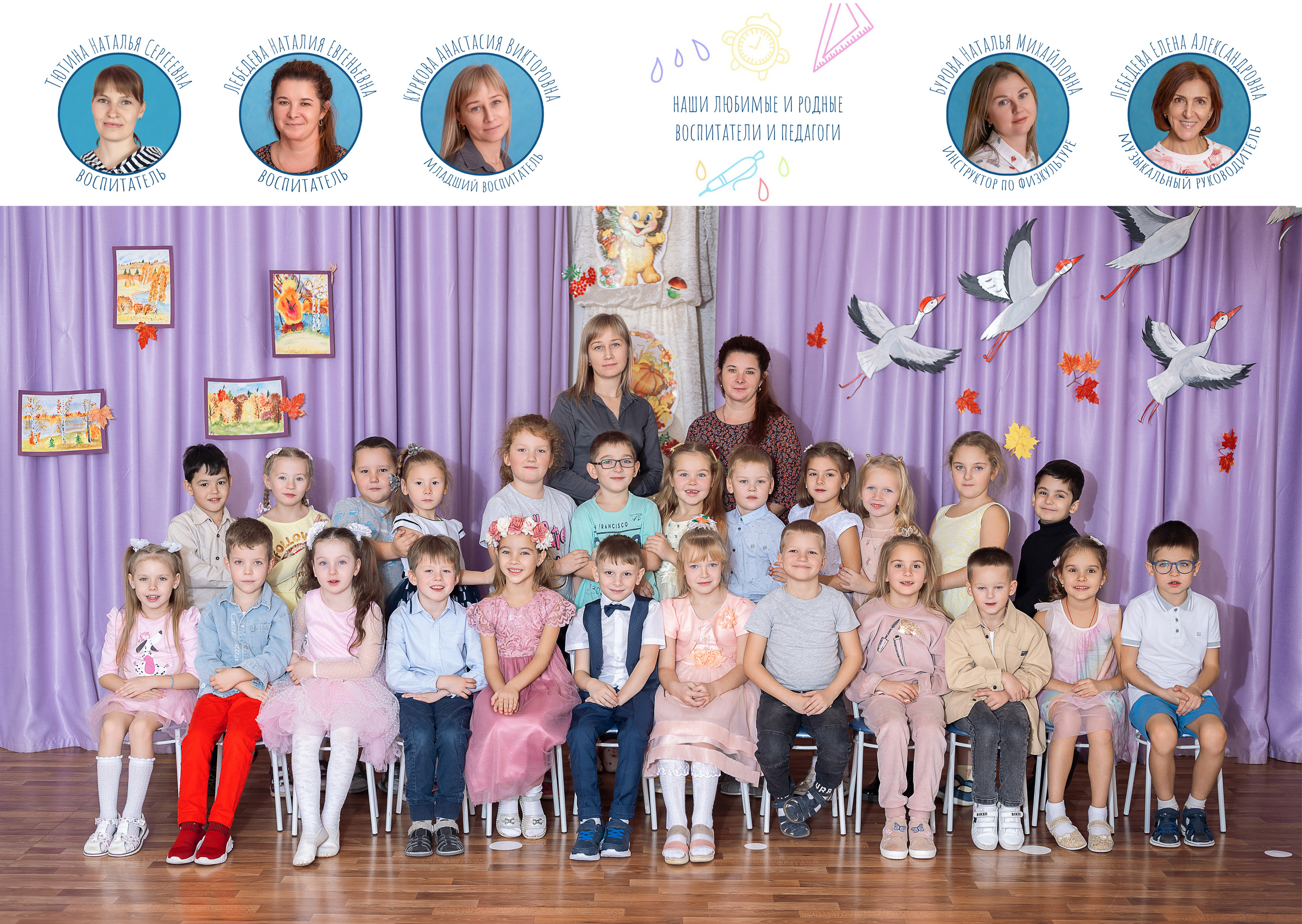 Выпускной альбом для детского сада. Детский и семейный фотограф Склярова Екатерина