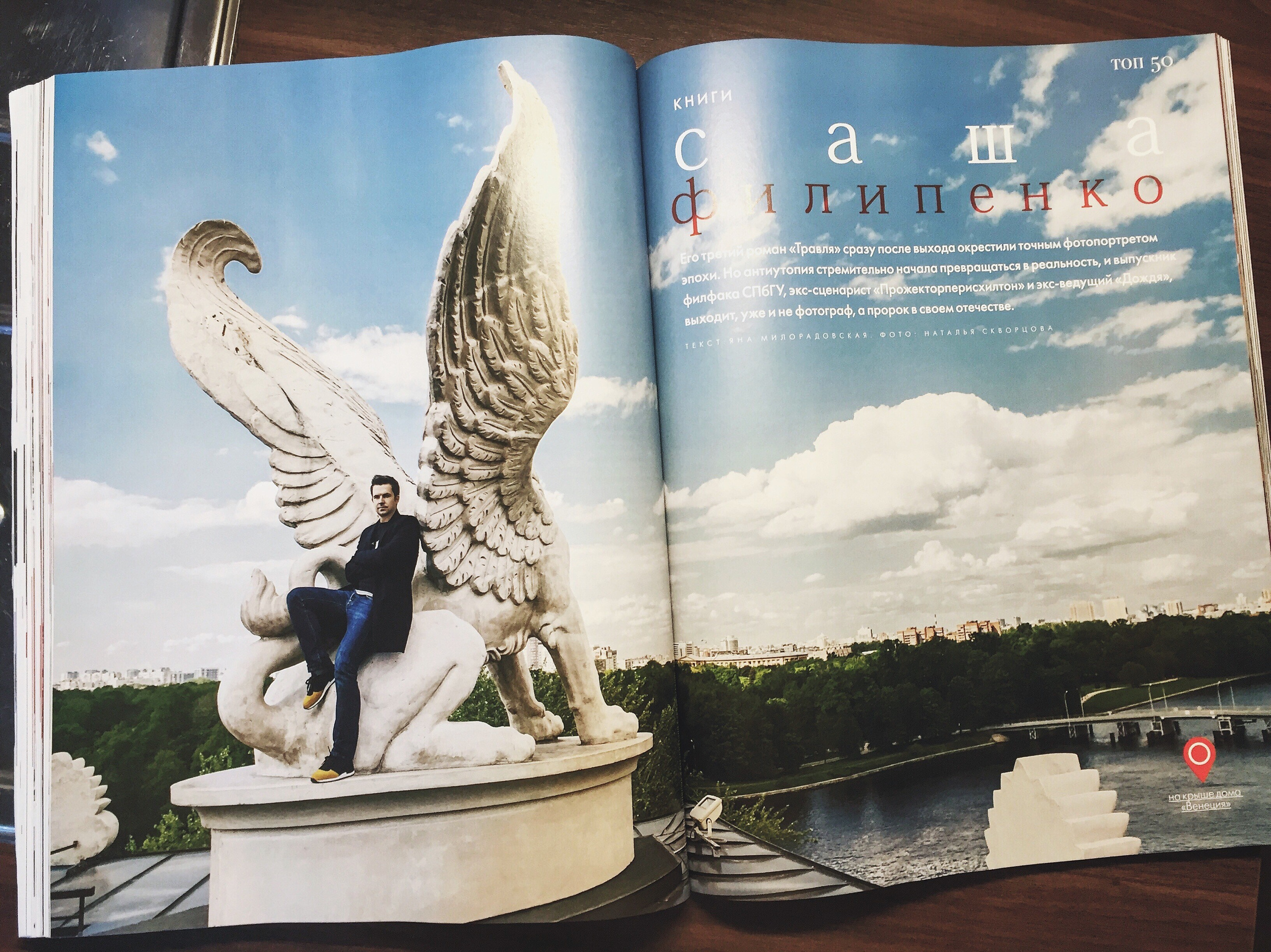 Публикации. Наталья Скворцова — портретный фотограф