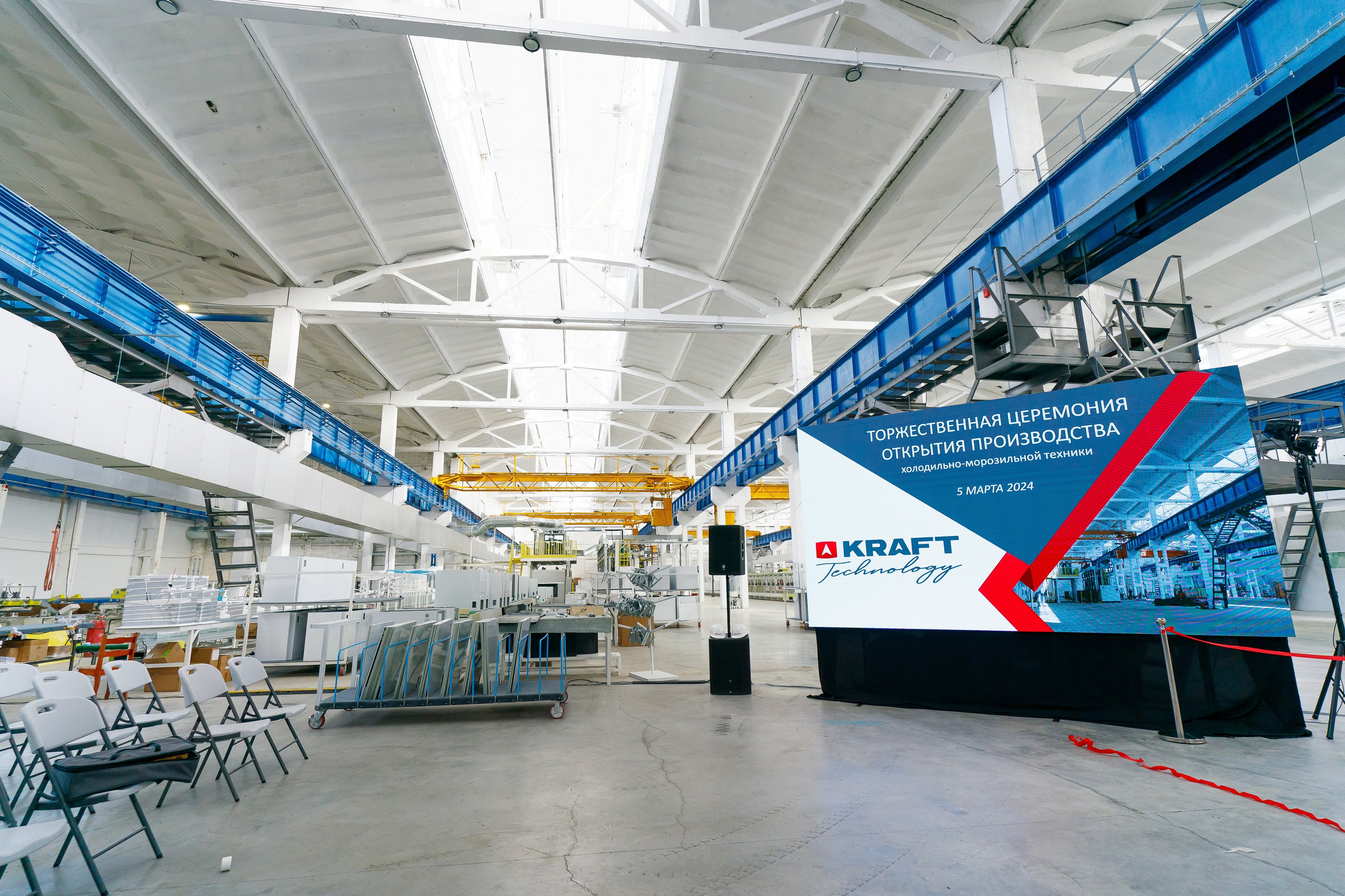 Открытие завода «KRAFT TECHNOLOGY». Репортажный фотограф Ростов-на-дону