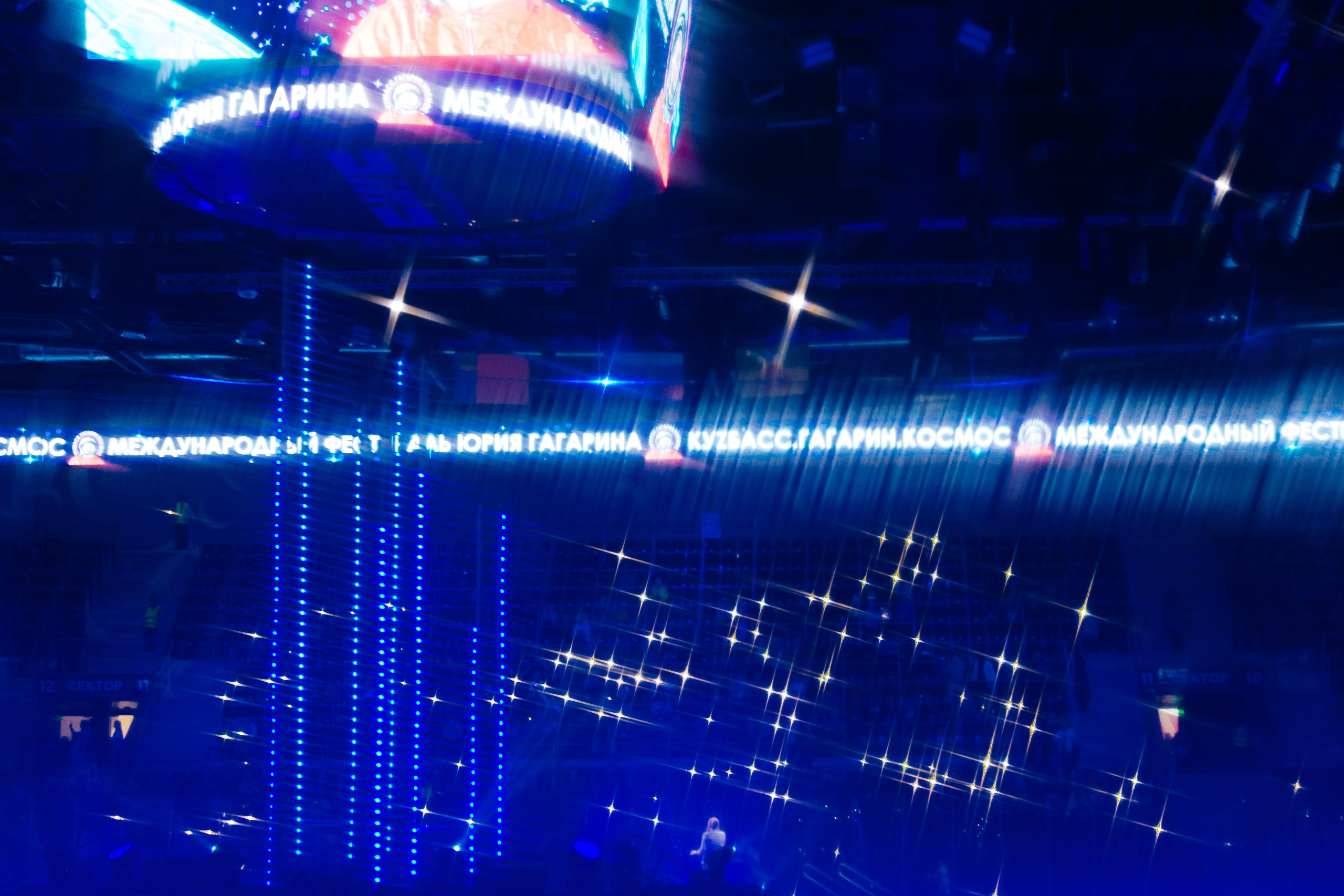 II Международный фестиваль Юрия Гагарина. Фотограф Краснодар Марго Хелбен