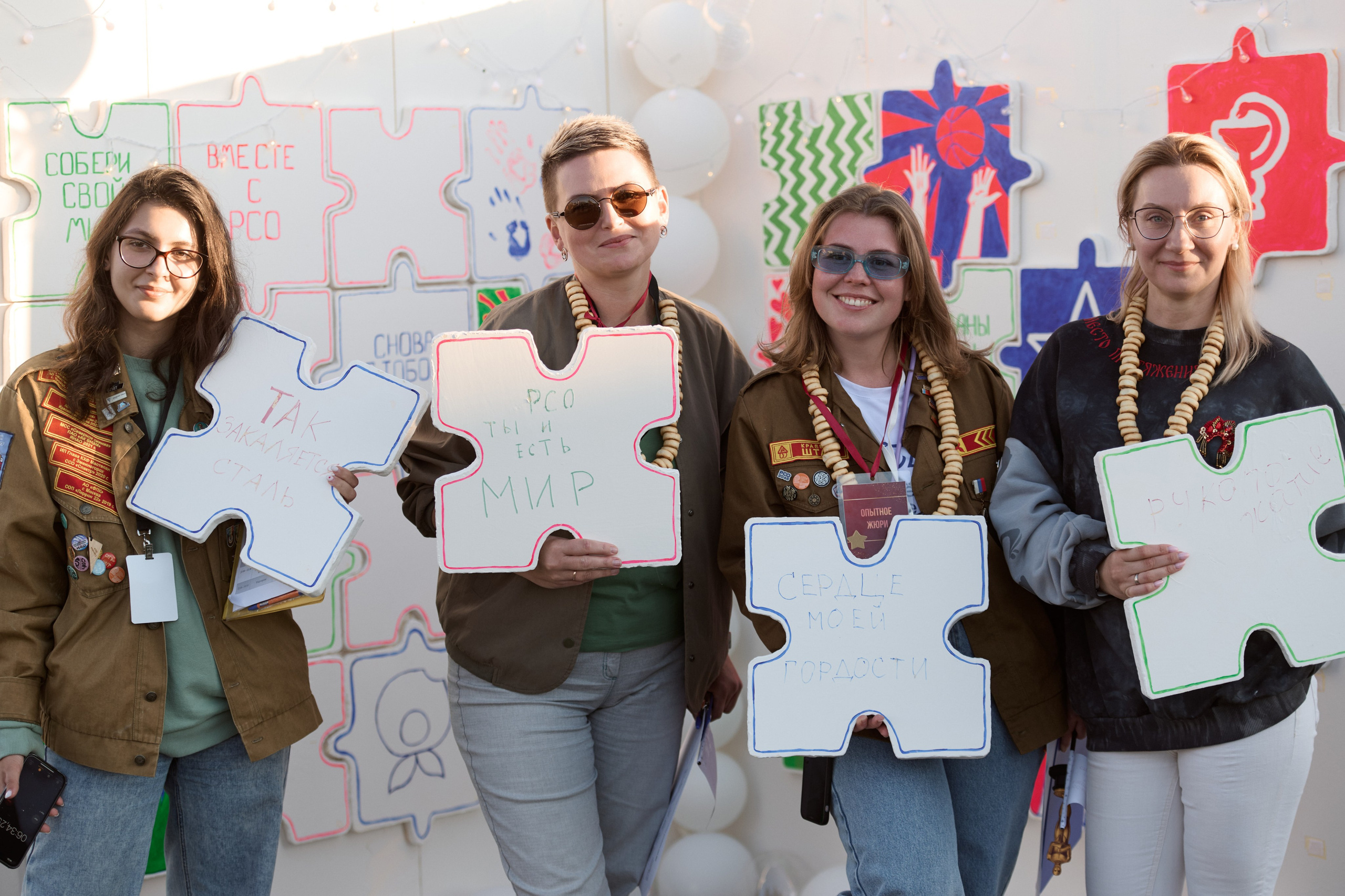 Павловский слёт. Сергей Богомолов. Свадебный и семейный фотограф